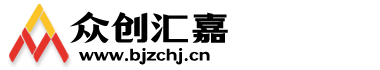 北京众创汇嘉文化传播有限公司