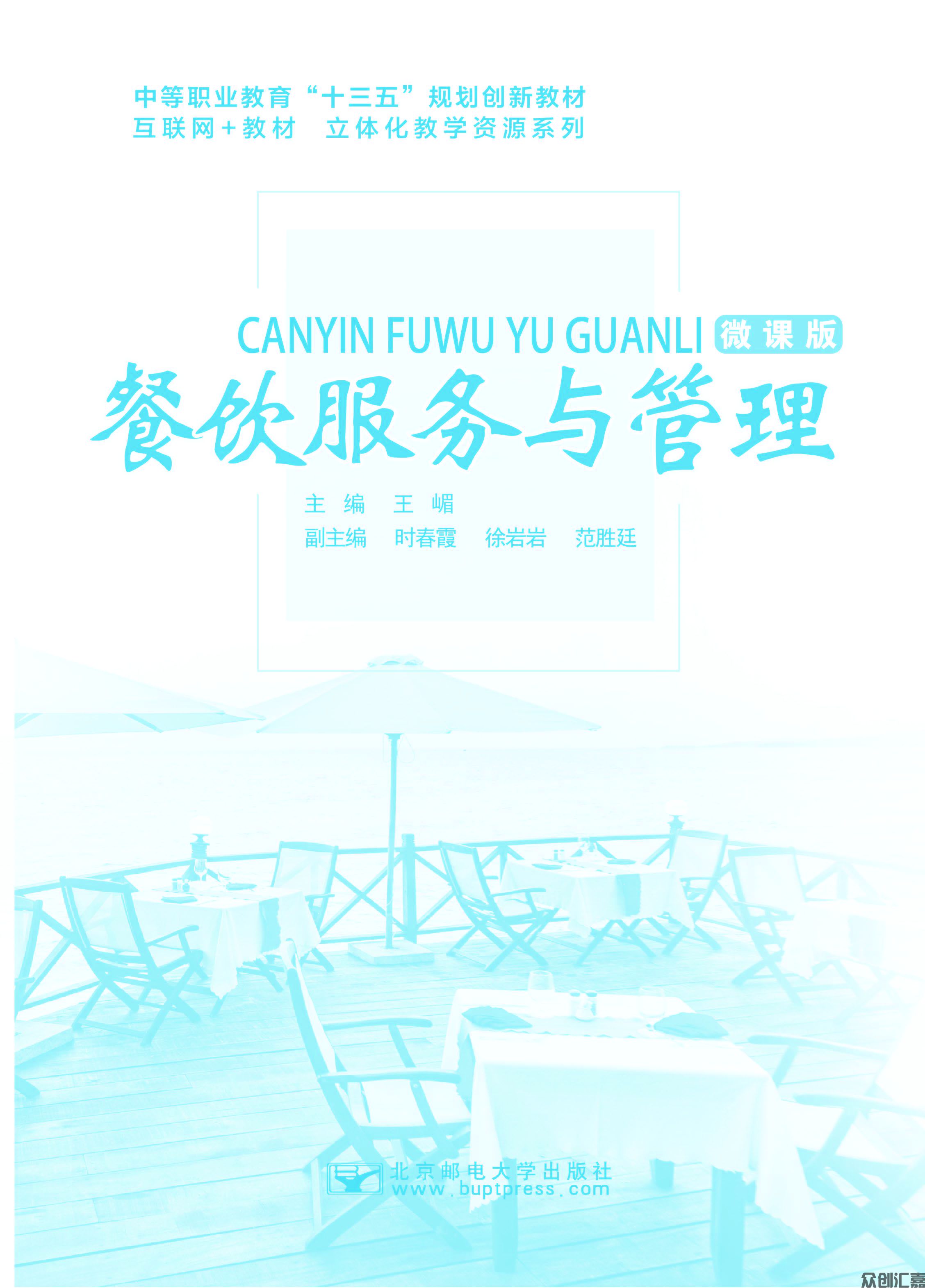 2021.9.10_页面_01.jpg
