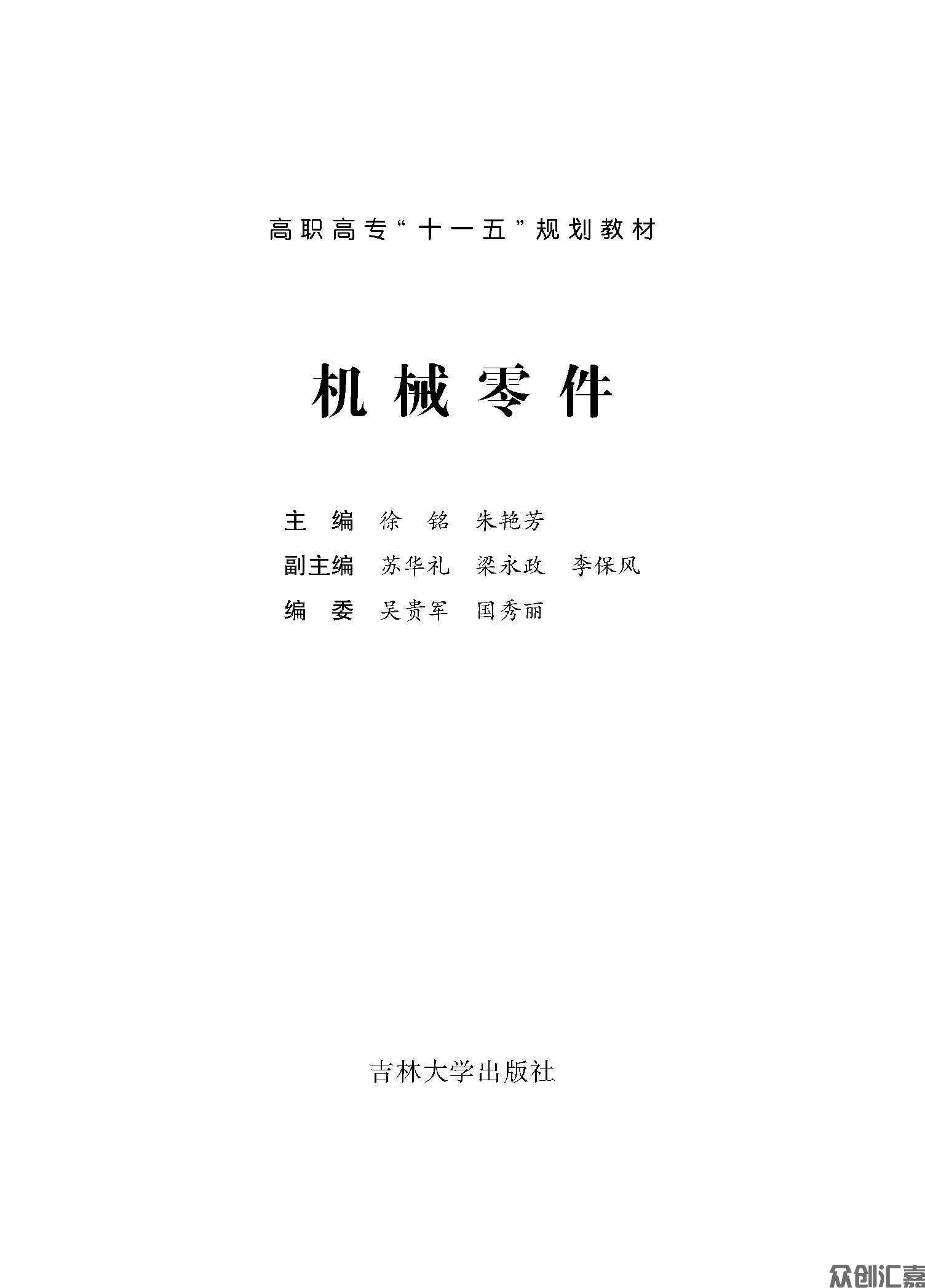 扉页_页面_01.jpg