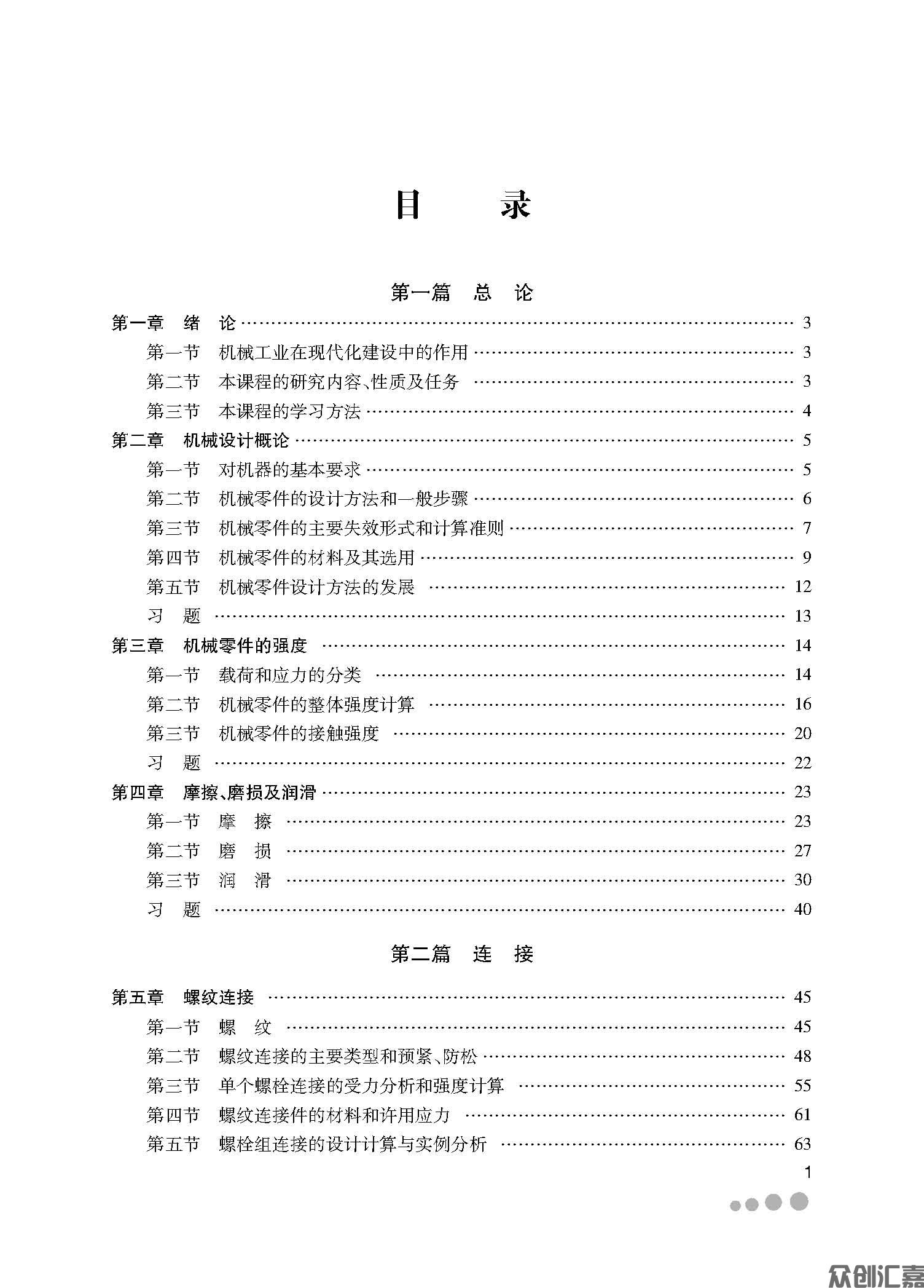 扉页_页面_05.jpg