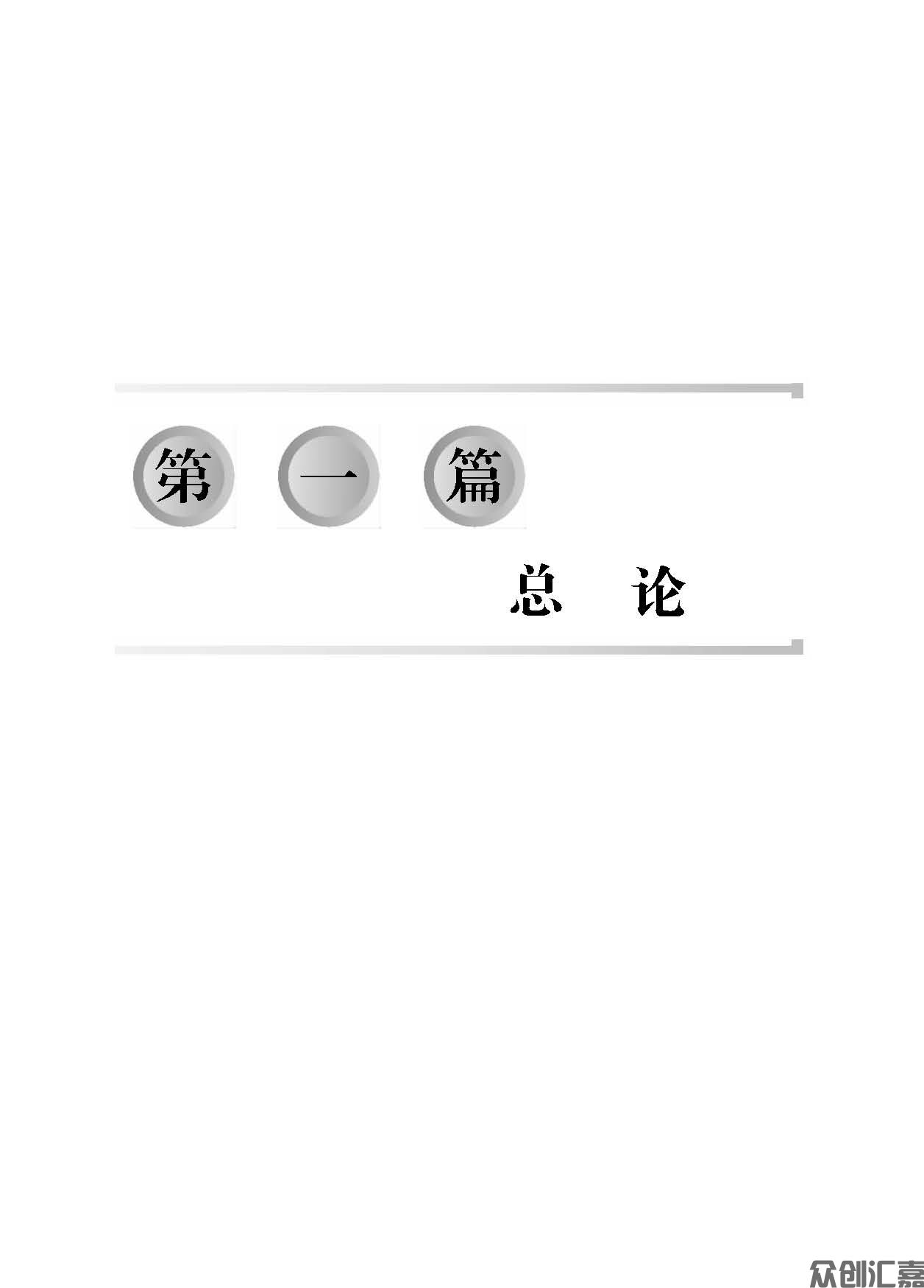 扉页_页面_09.jpg