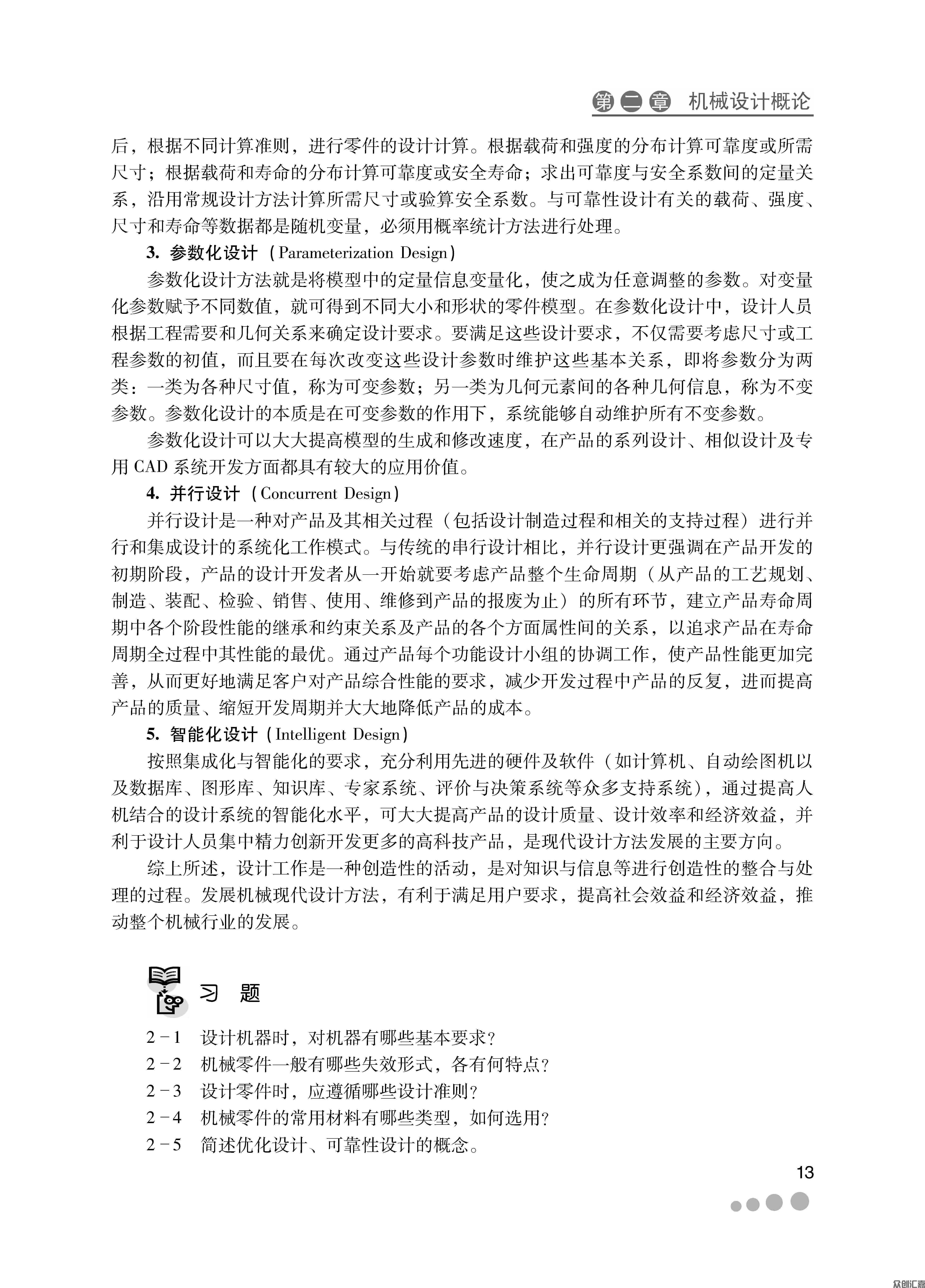 扉页_页面_20.jpg