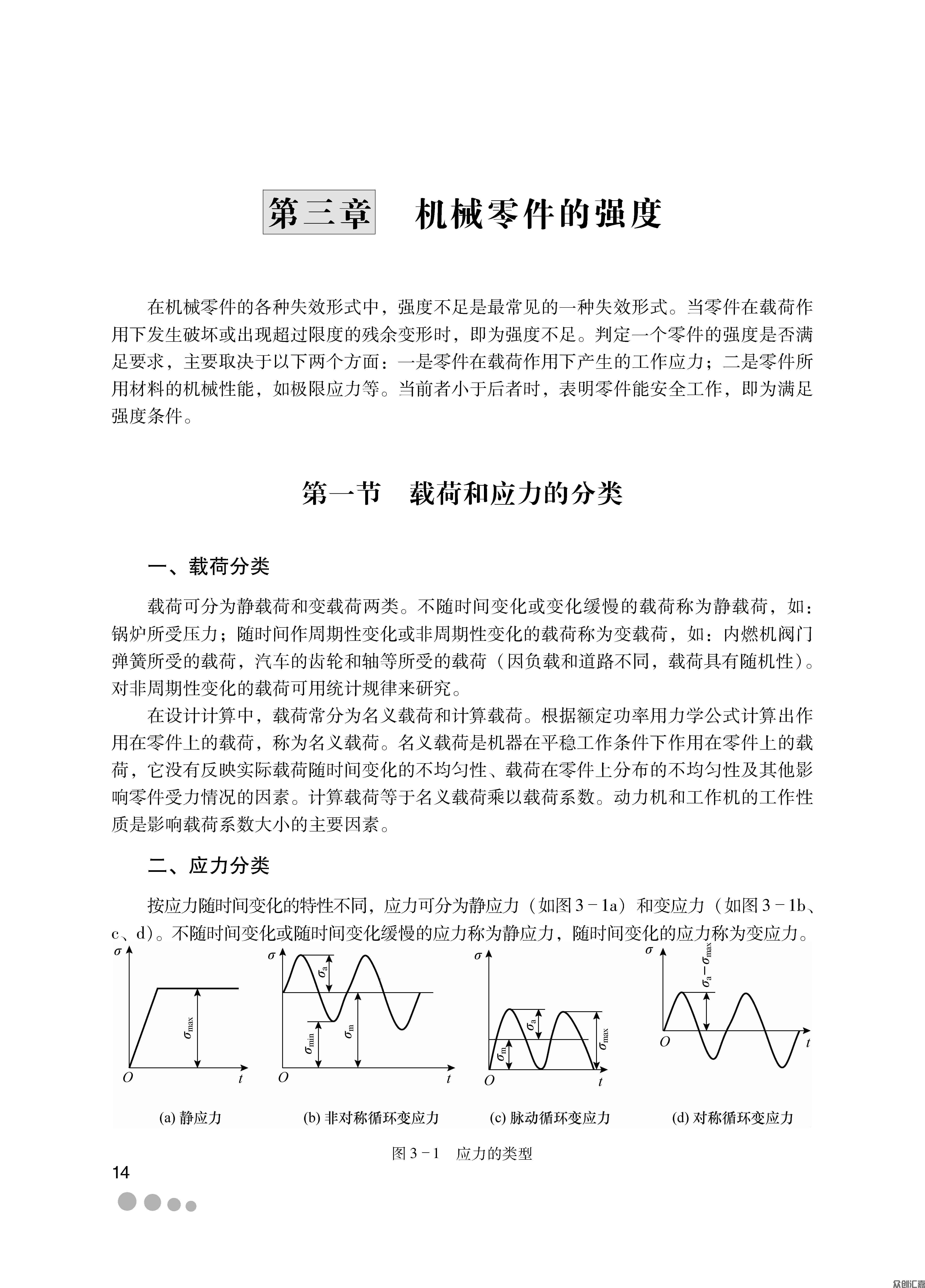 扉页_页面_21.jpg