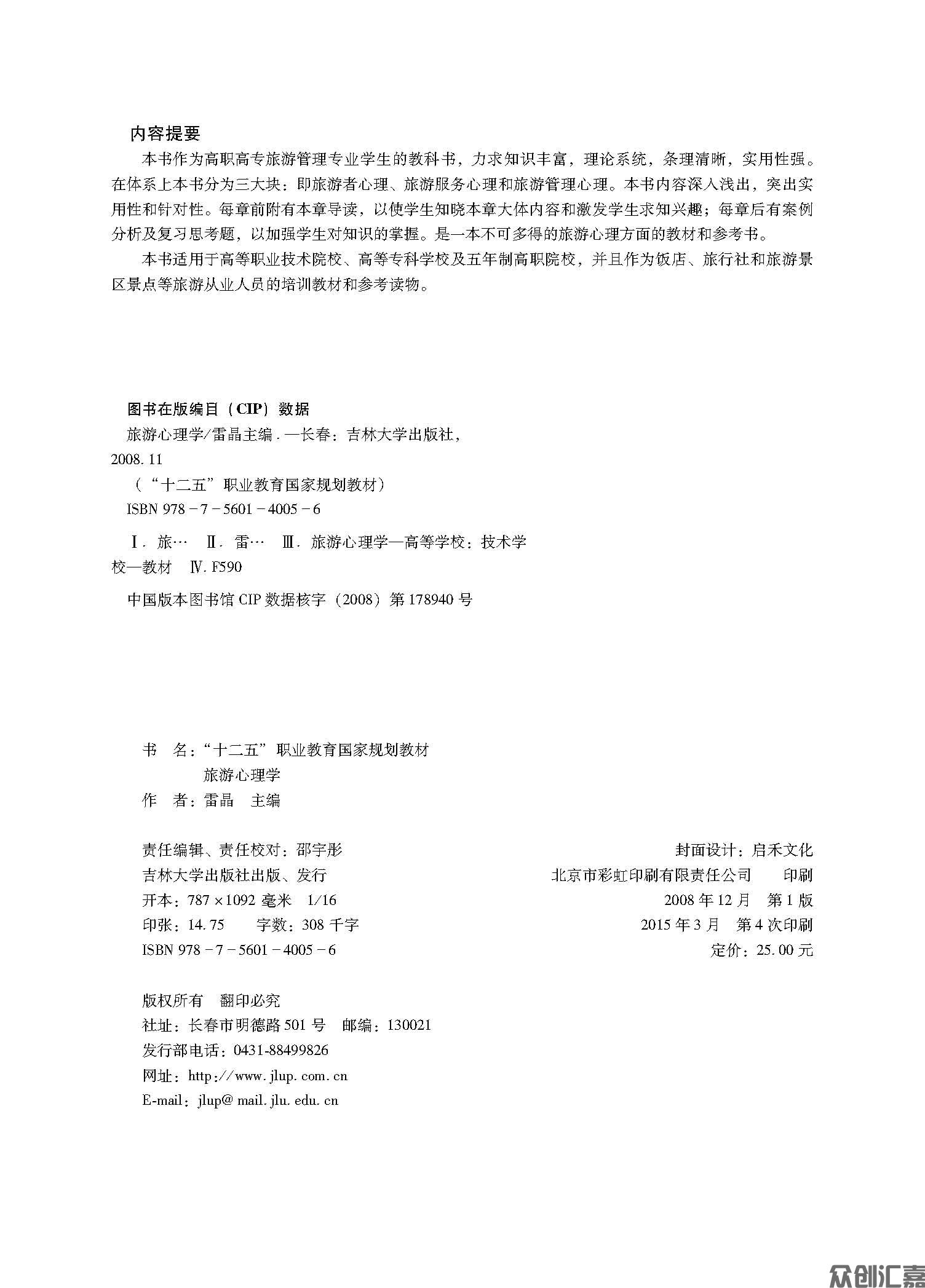 1-15_页面_02.jpg
