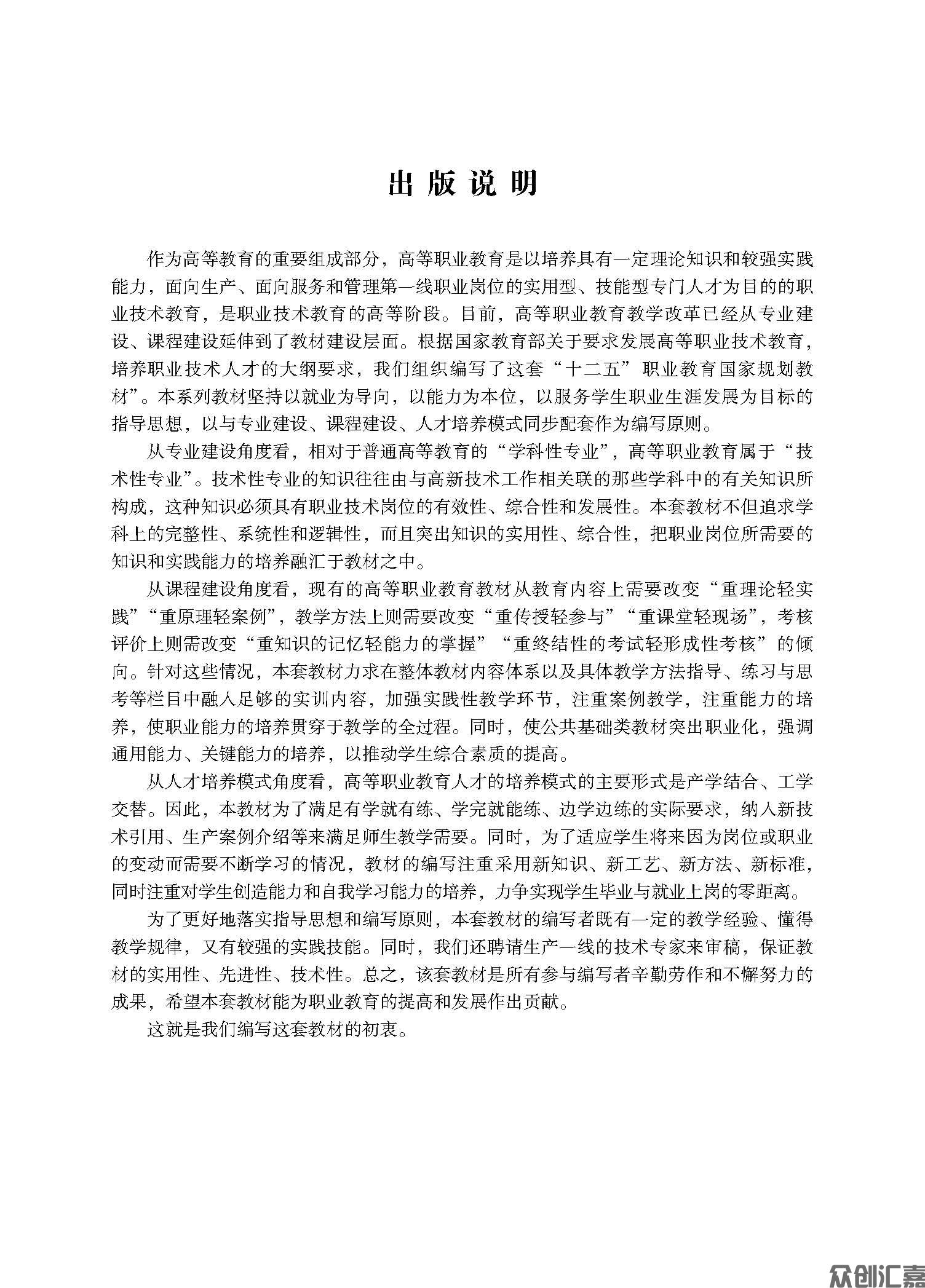 1-15_页面_03.jpg