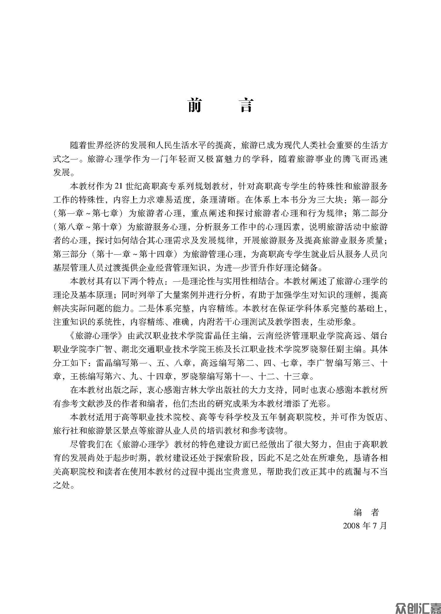 1-15_页面_04.jpg