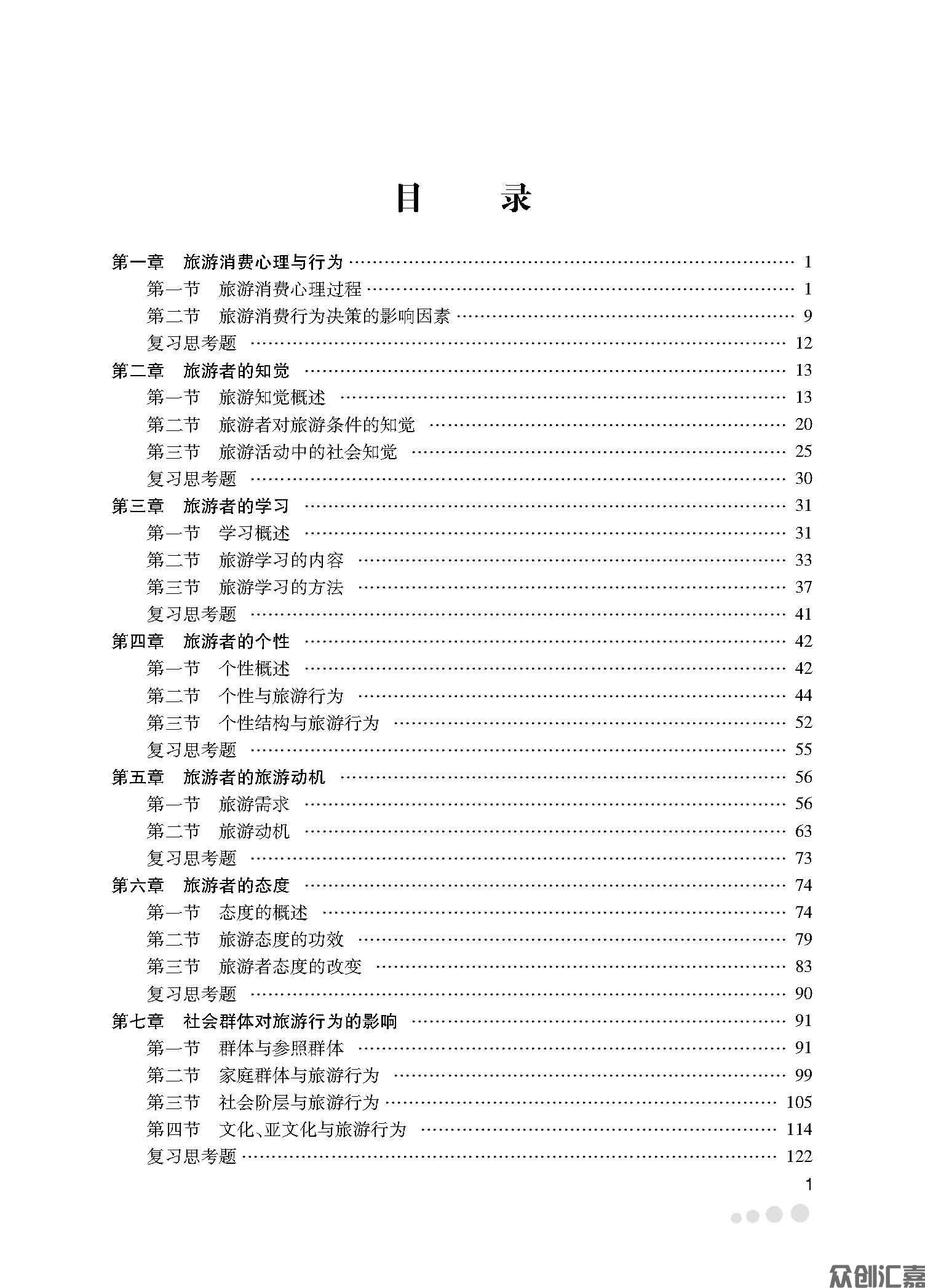 1-15_页面_05.jpg
