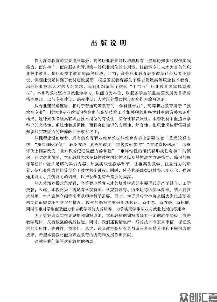 1-15_页面_03.jpg