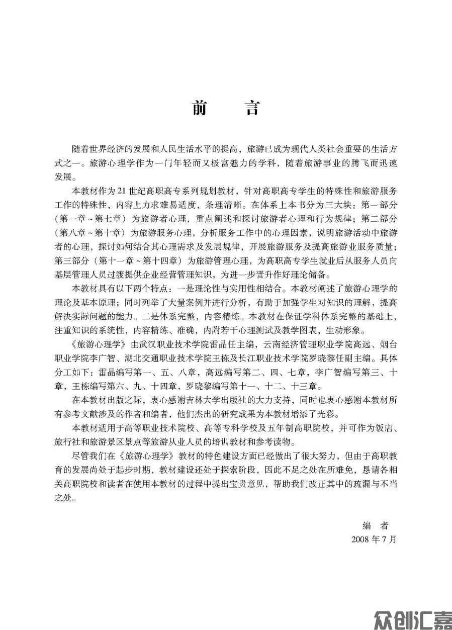 1-15_页面_04.jpg