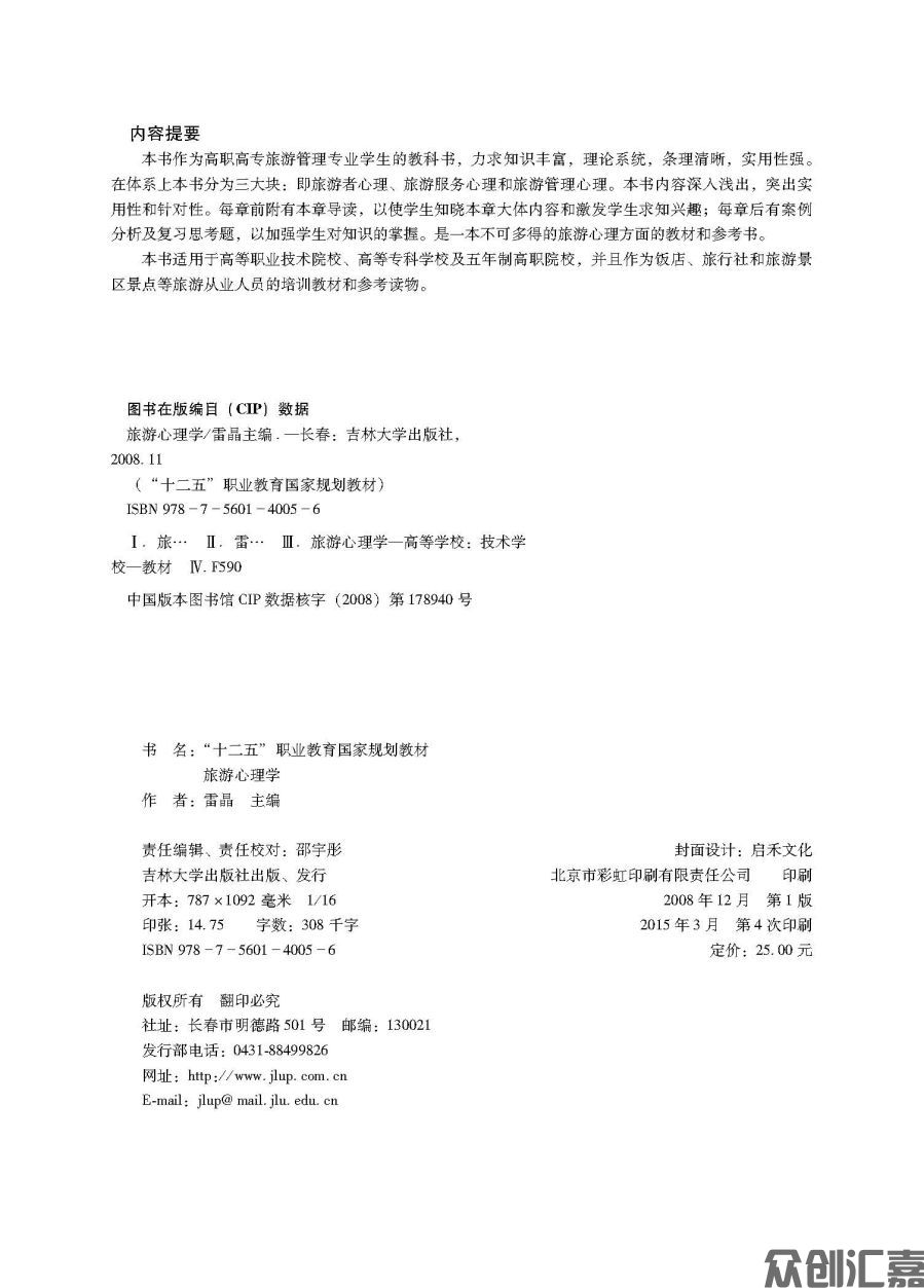 1-15_页面_02.jpg