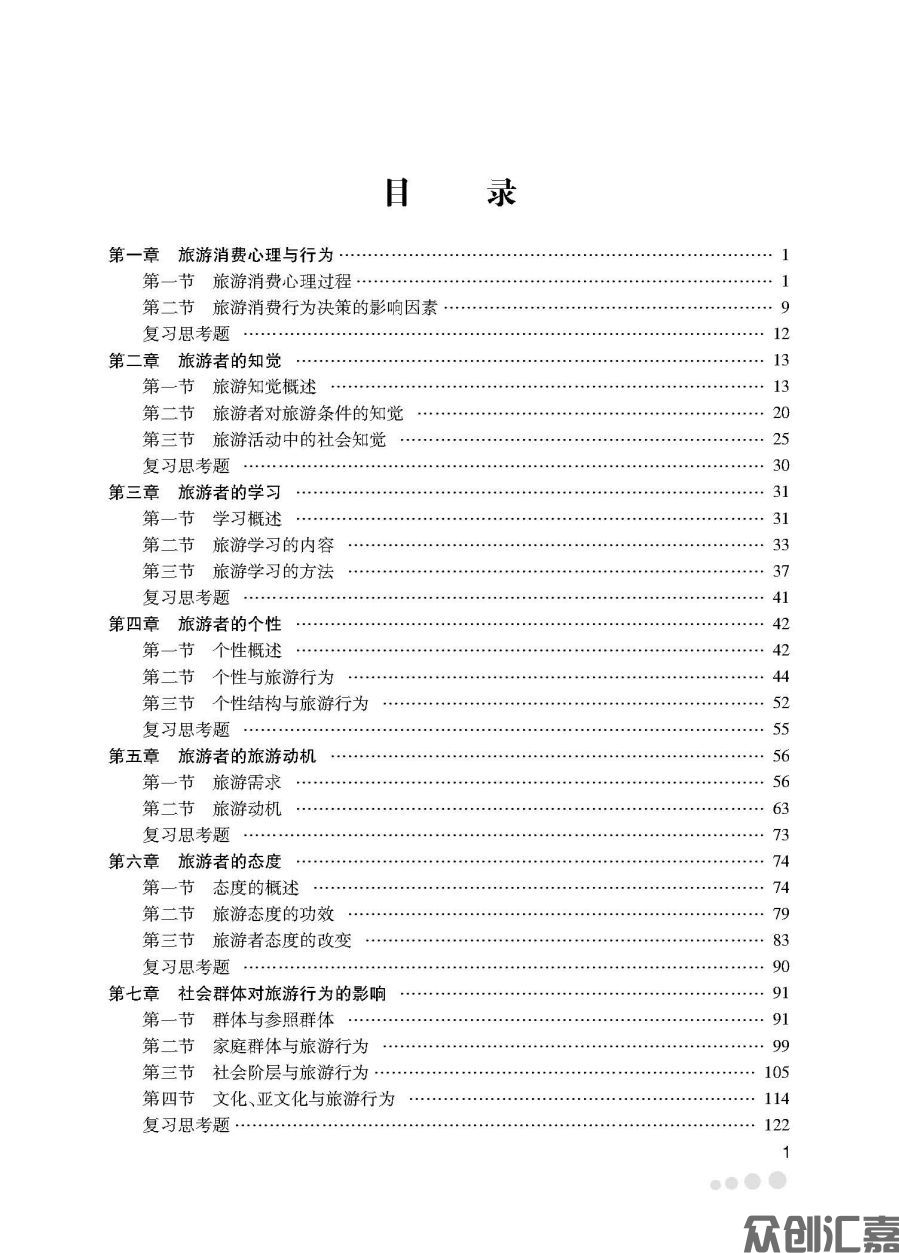 1-15_页面_05.jpg