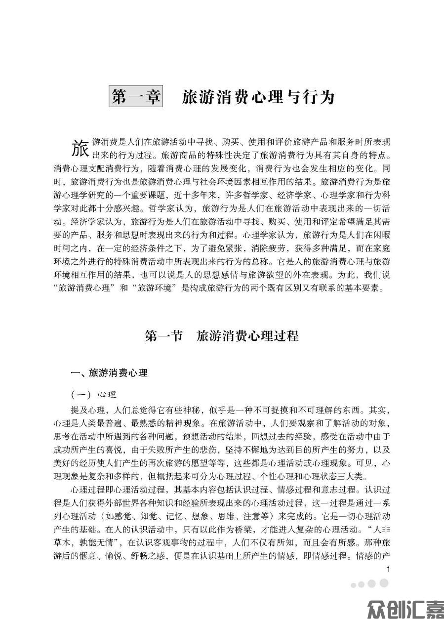 1-15_页面_07.jpg