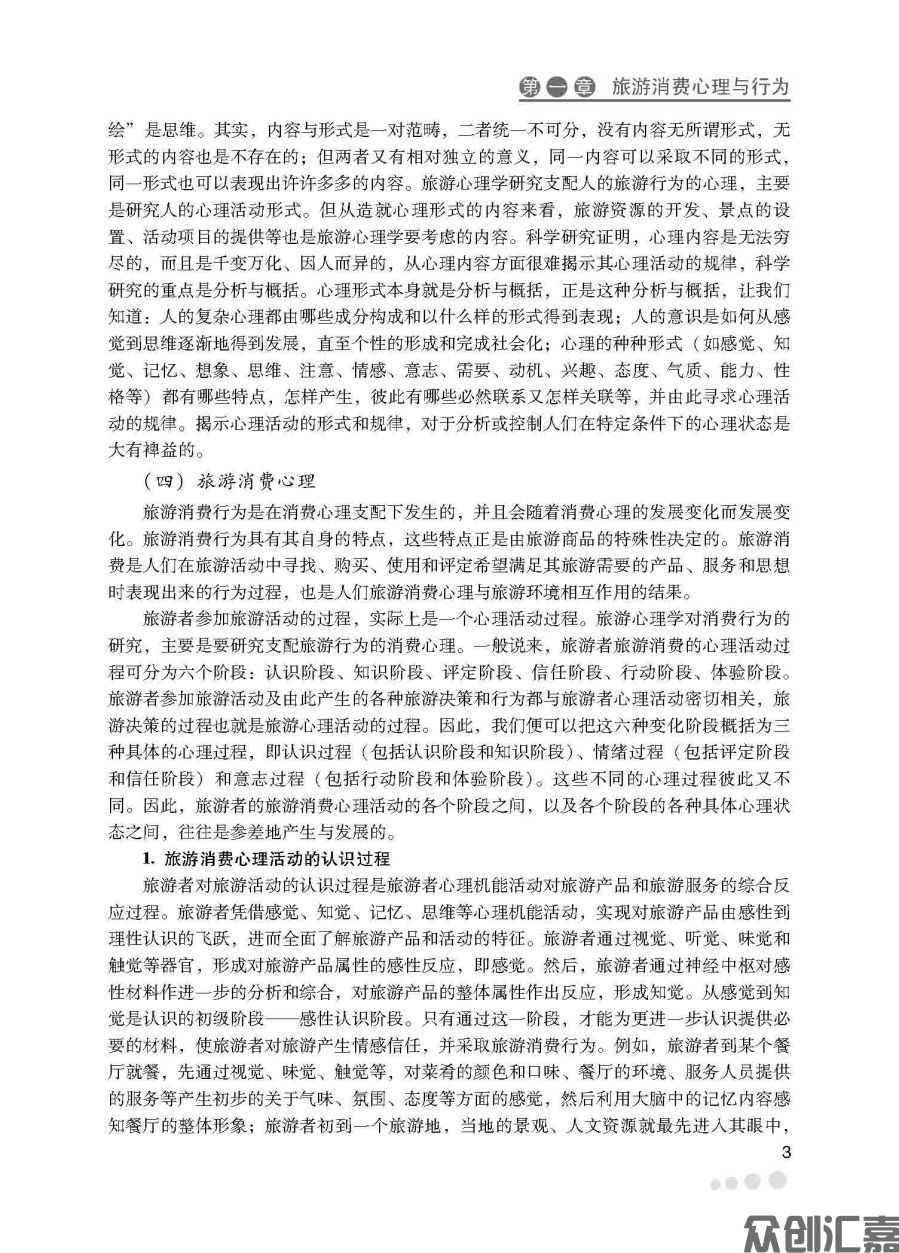 1-15_页面_09.jpg