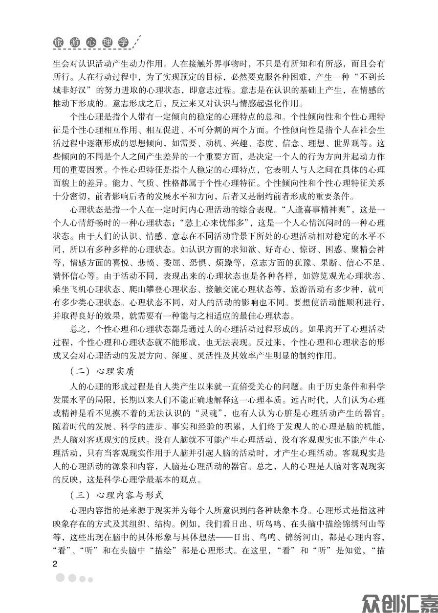 1-15_页面_08.jpg