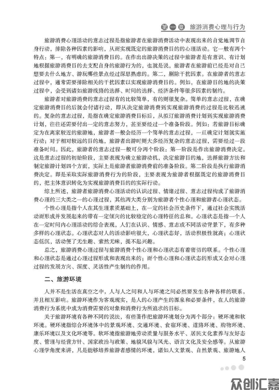 1-15_页面_11.jpg