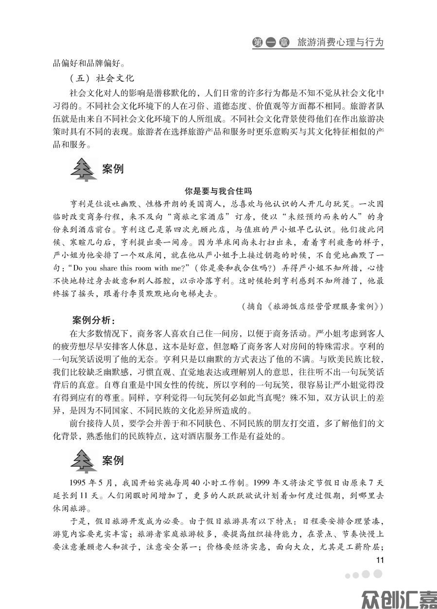 1-15_页面_17.jpg