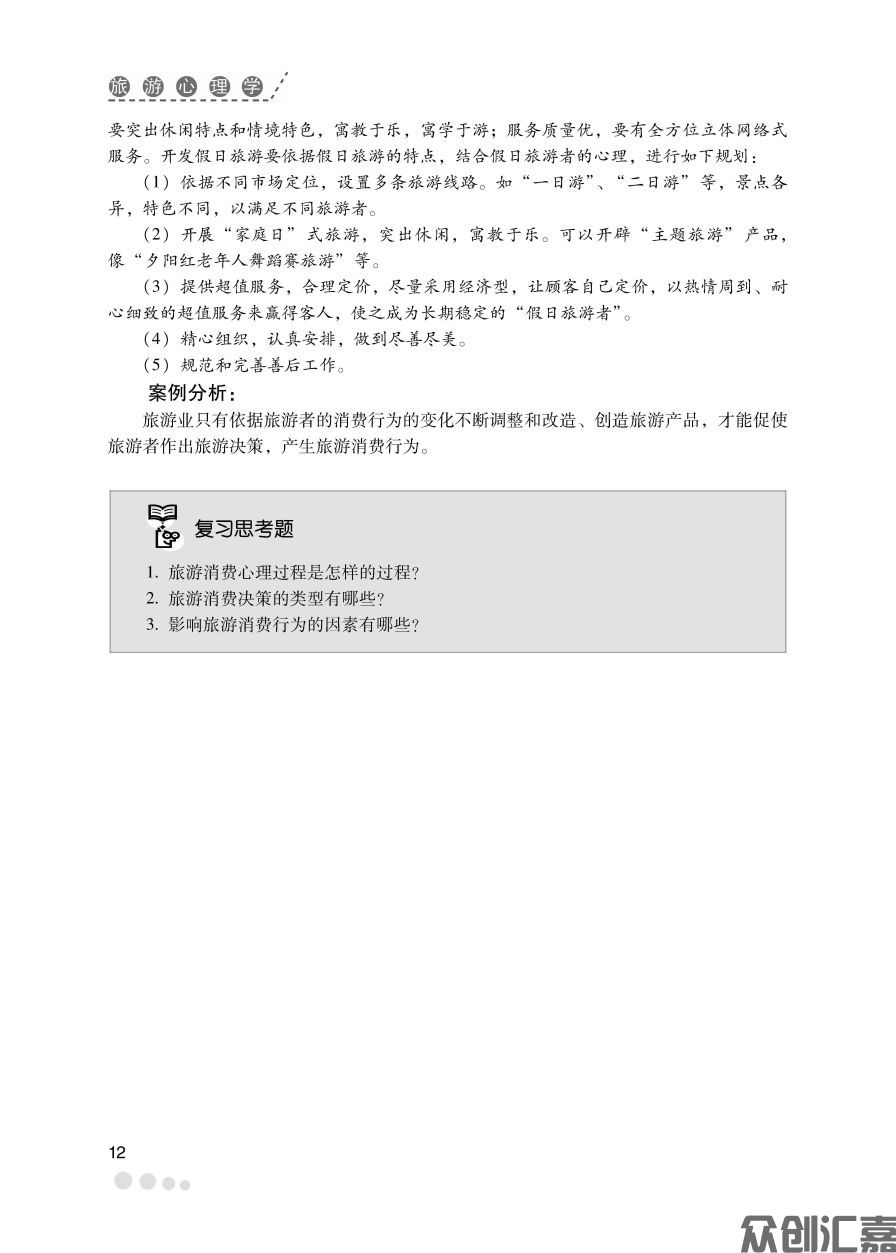 1-15_页面_18.jpg