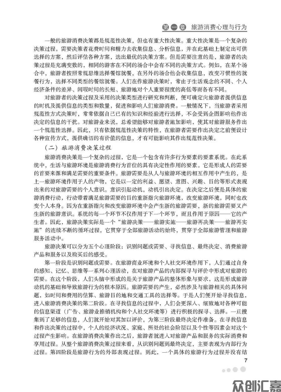 1-15_页面_13.jpg