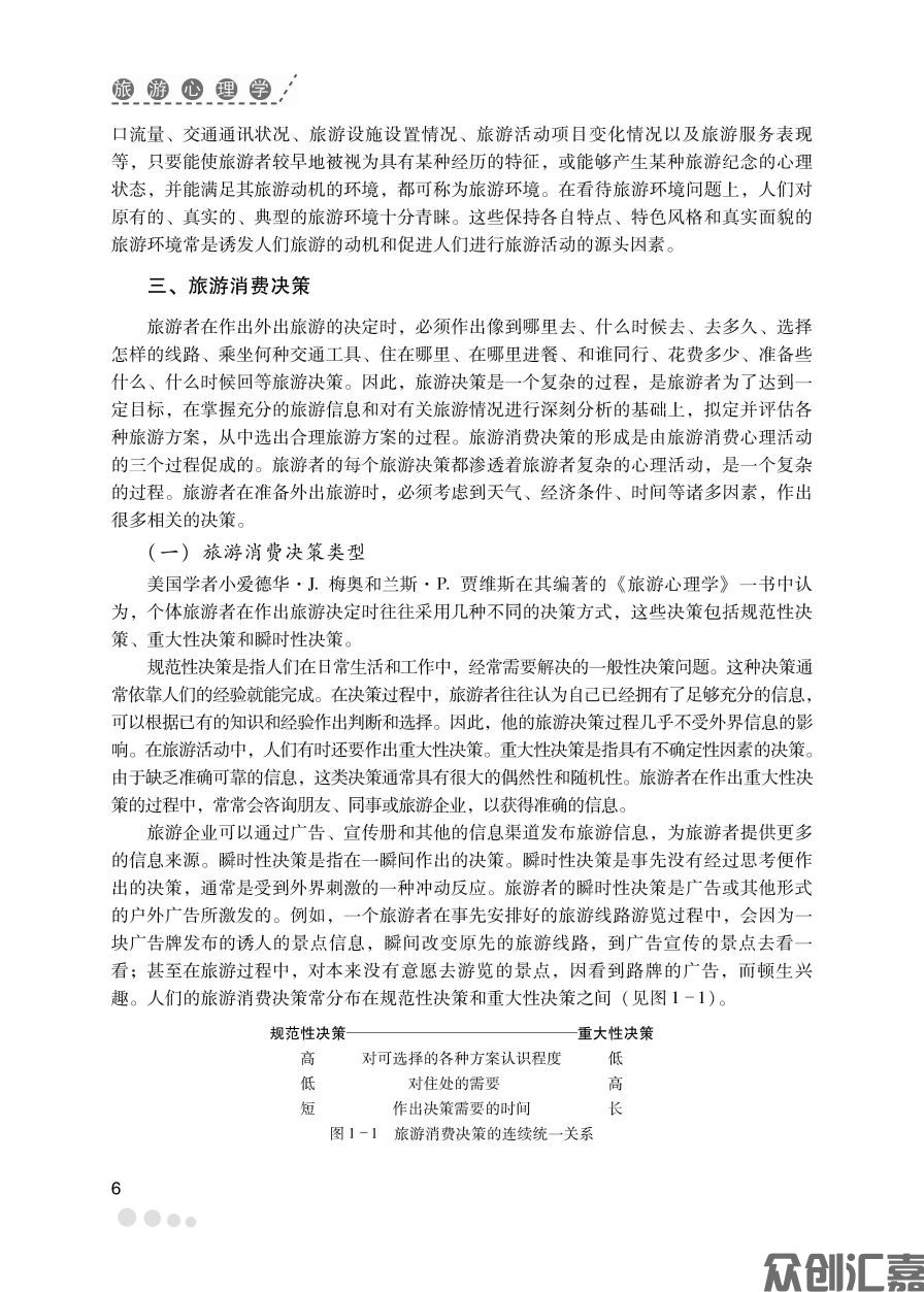 1-15_页面_12.jpg