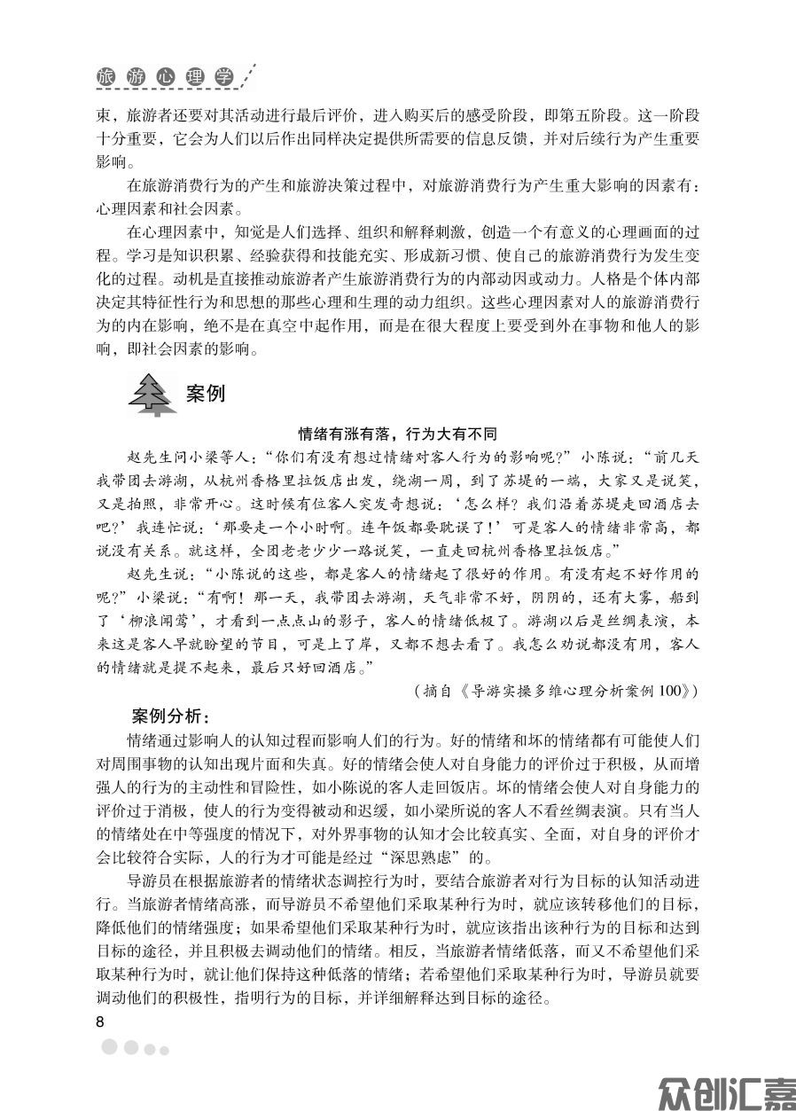1-15_页面_14.jpg