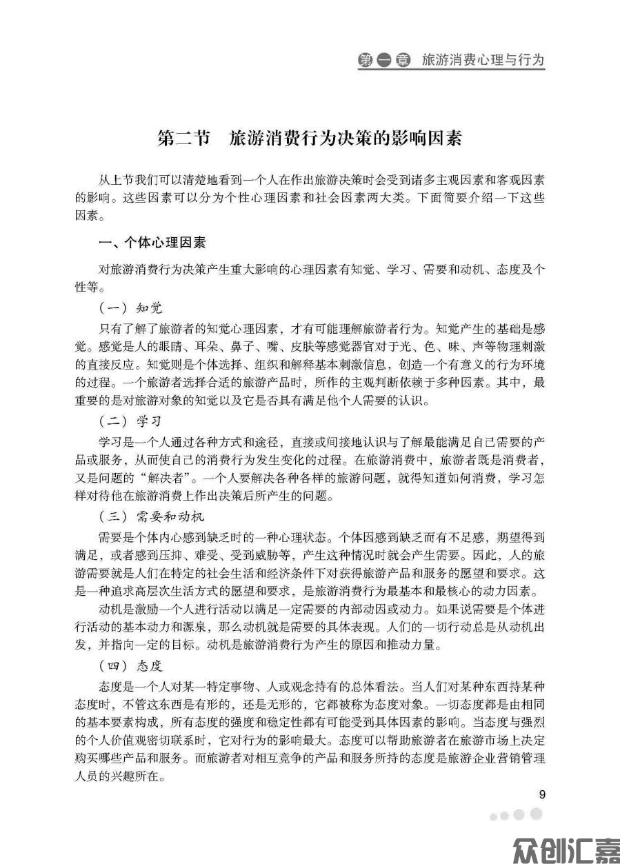 1-15_页面_15.jpg
