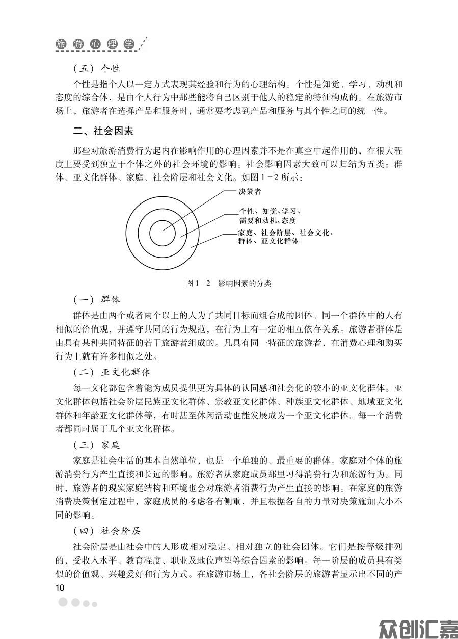 1-15_页面_16.jpg