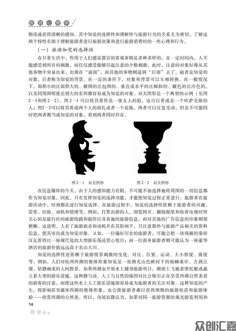 1-15_页面_20.jpg