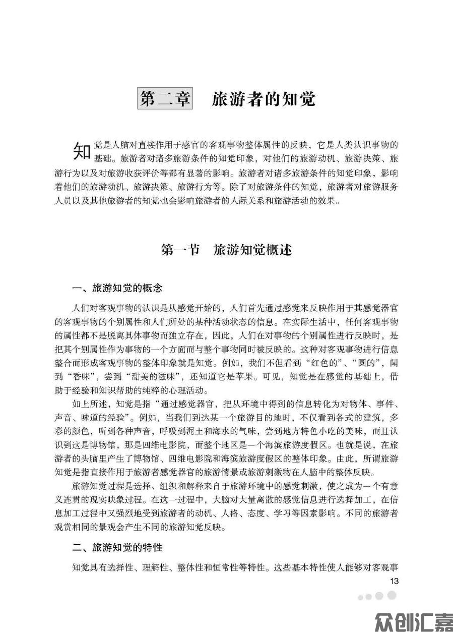 1-15_页面_19.jpg
