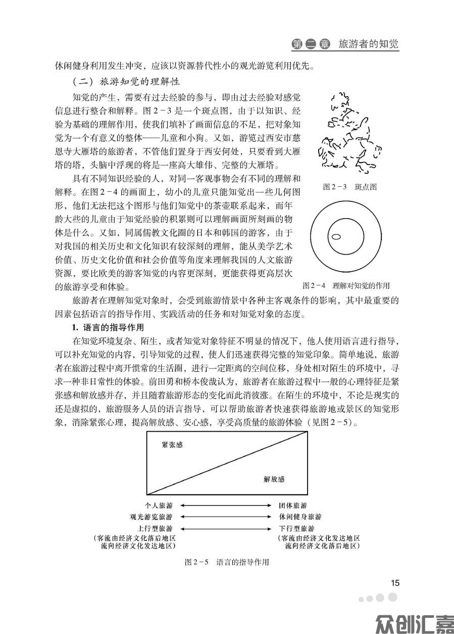 1-15_页面_21.jpg