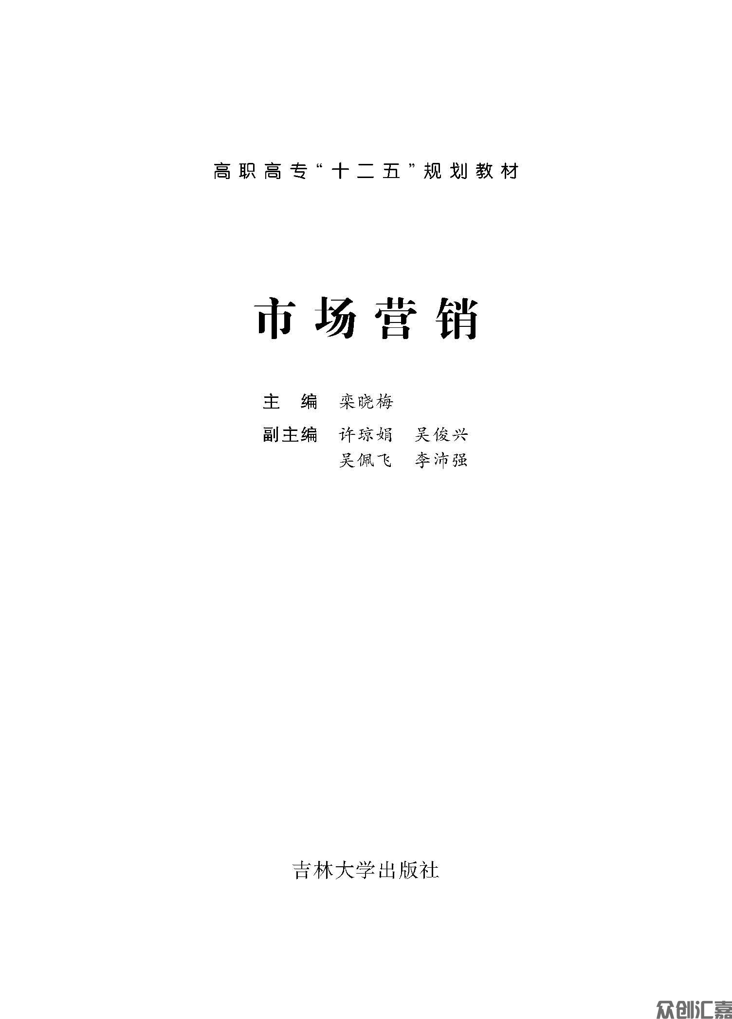 扉页_页面_01.jpg