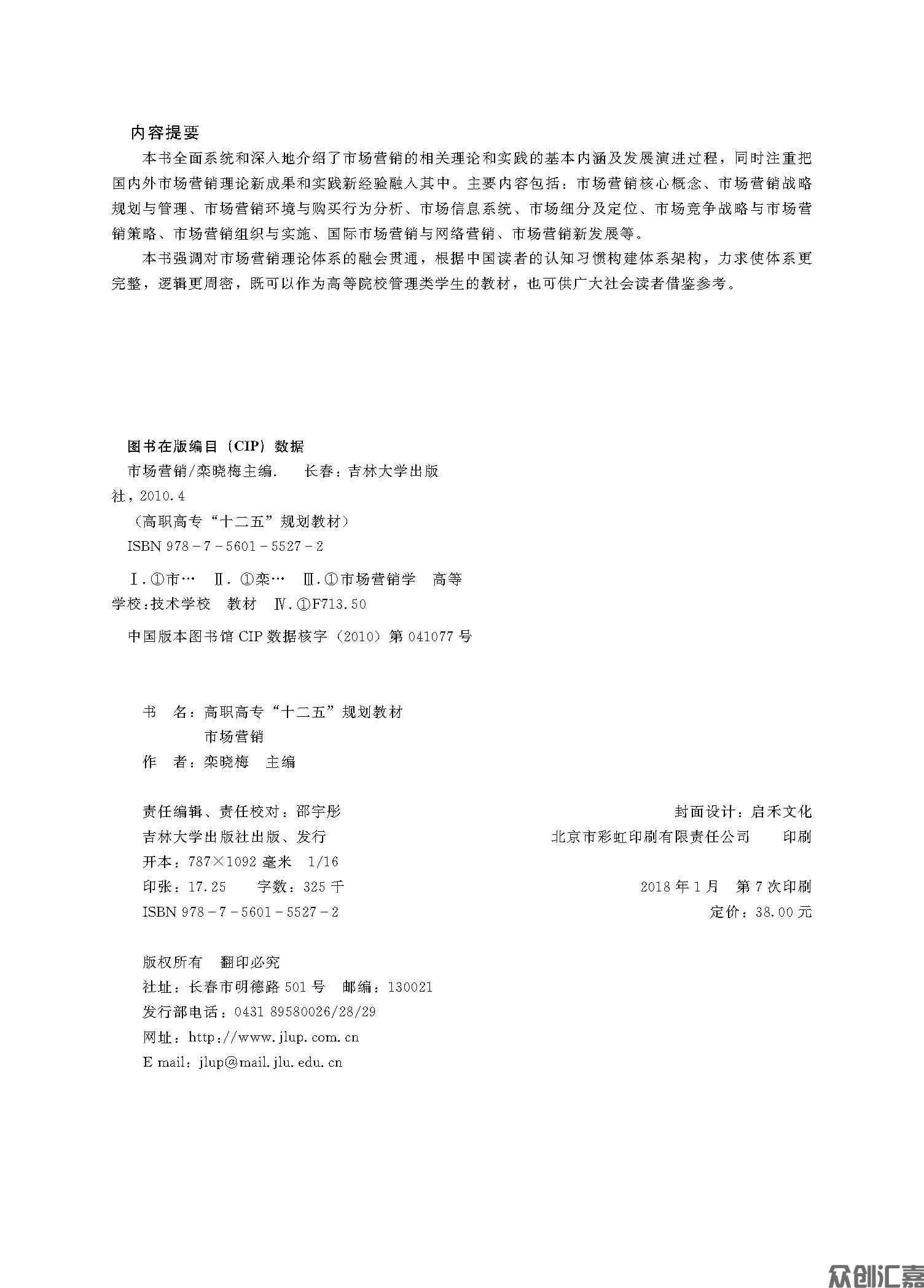 扉页_页面_02.jpg