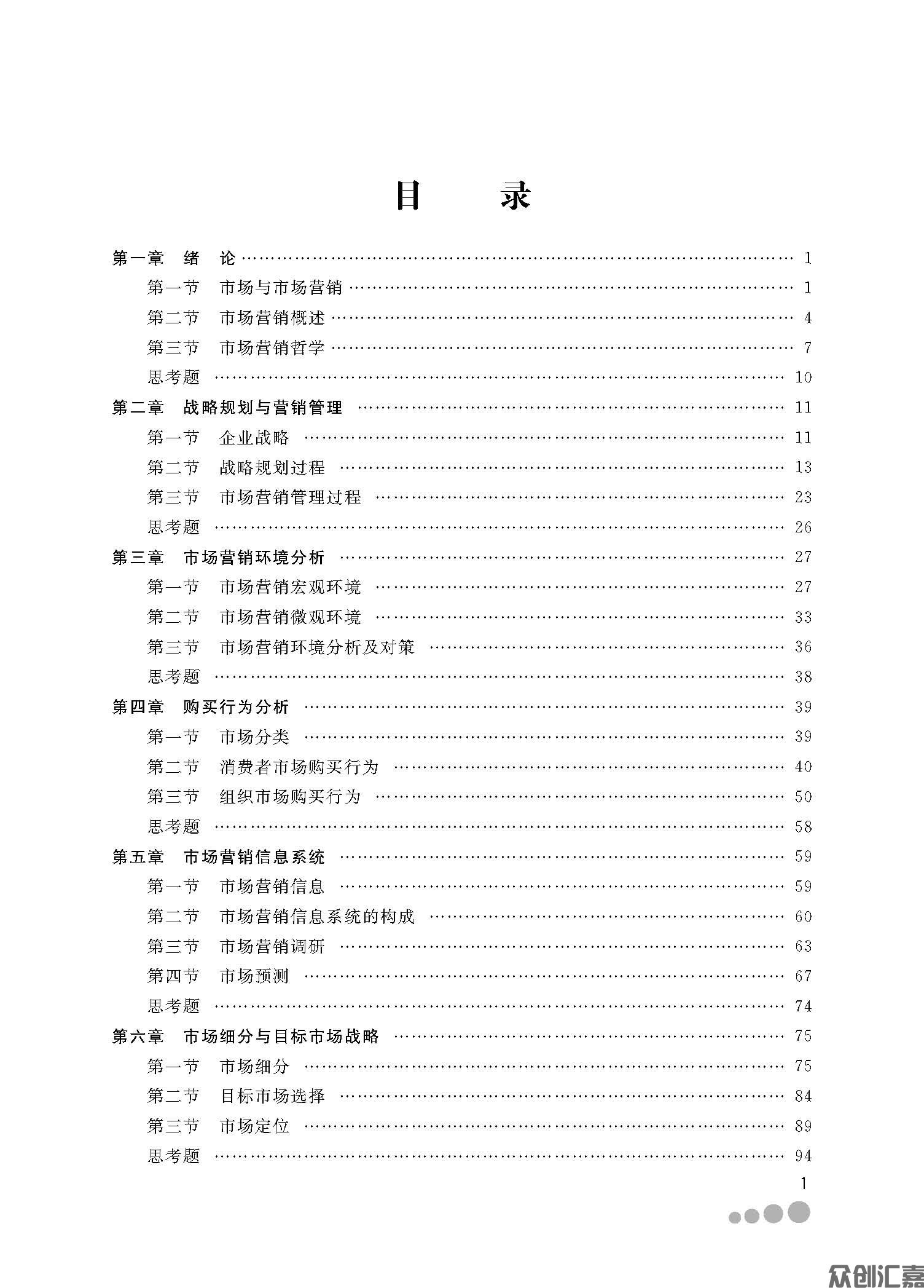扉页_页面_05.jpg