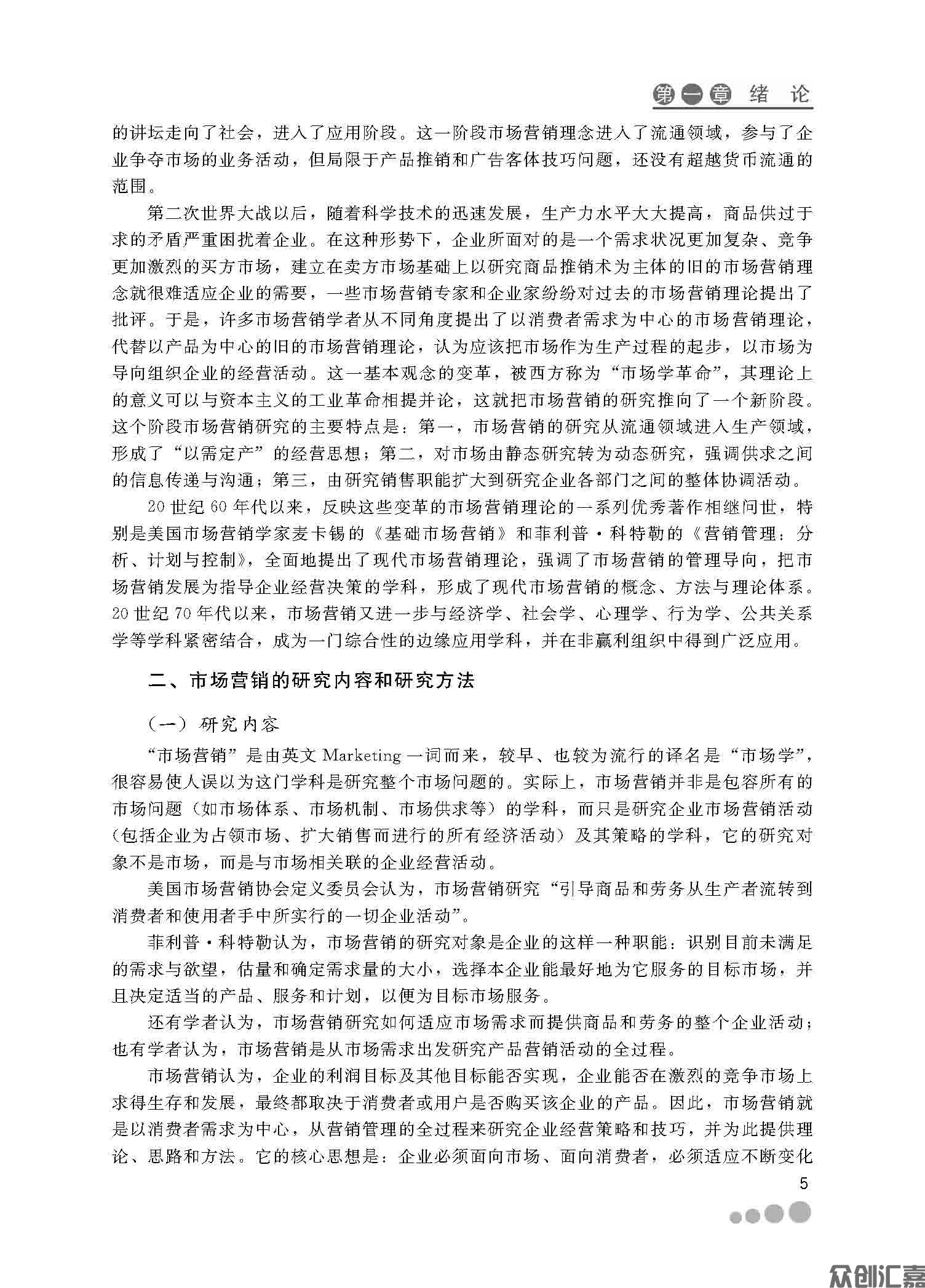 扉页_页面_12.jpg