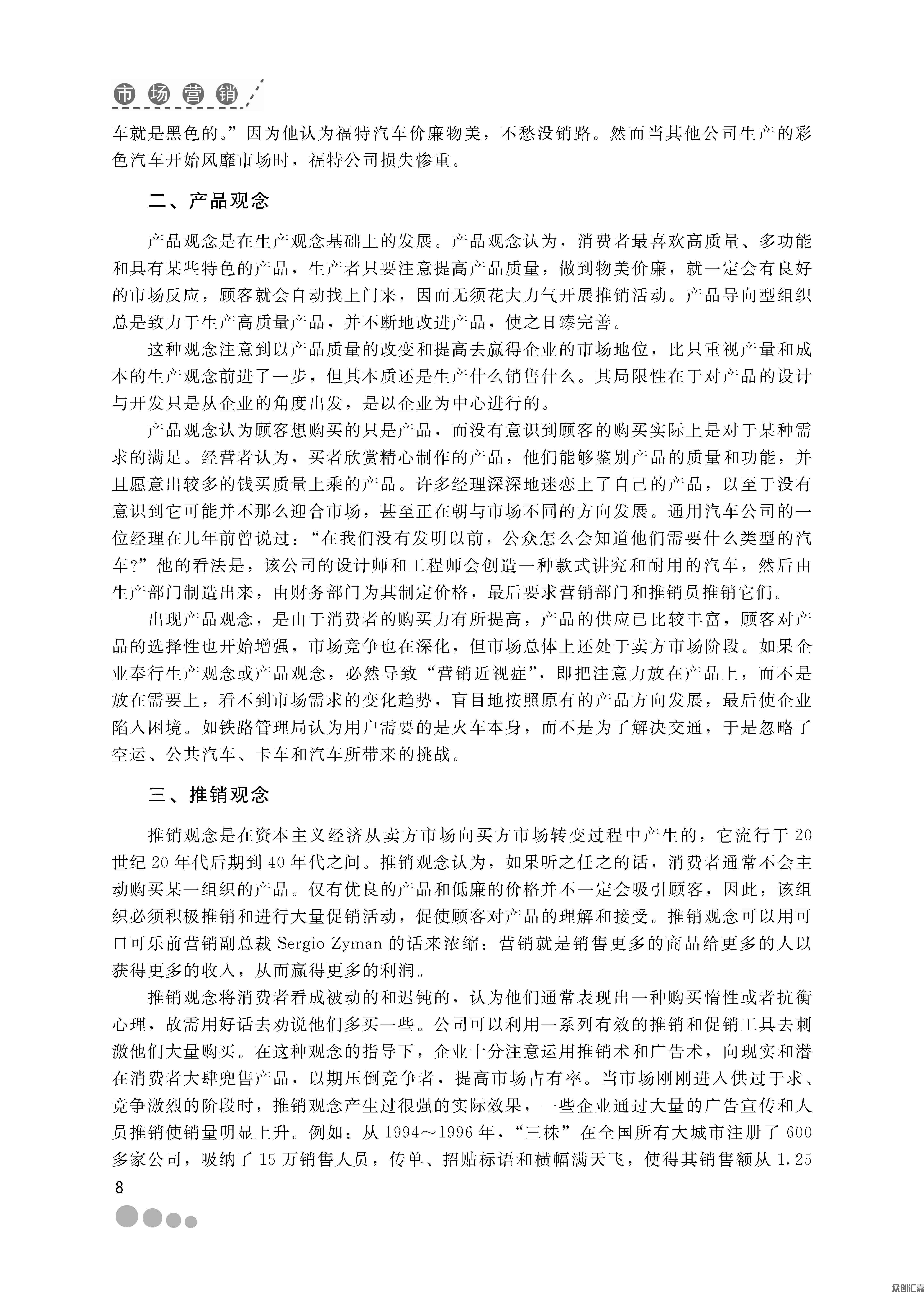 扉页_页面_15.jpg