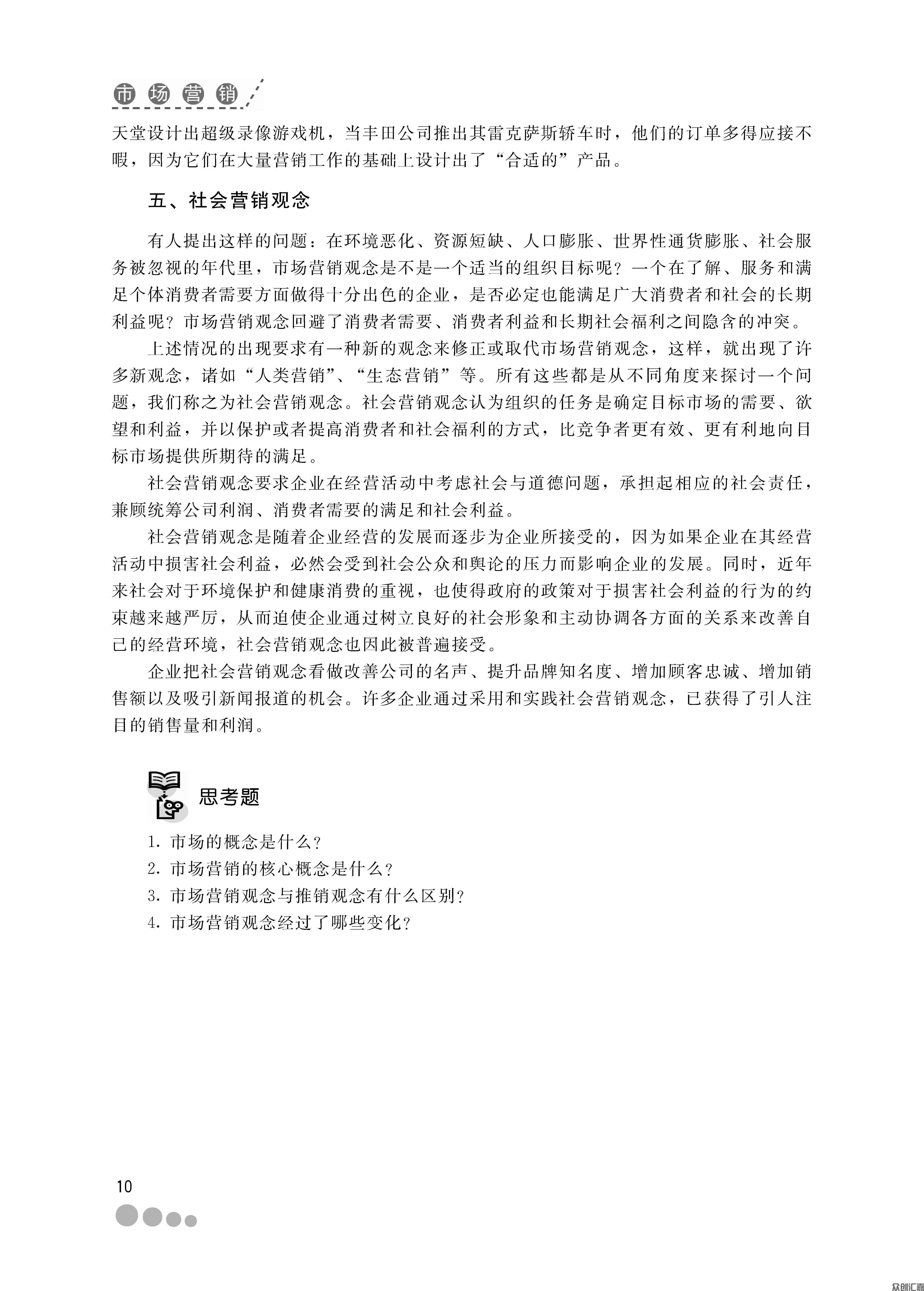 扉页_页面_17.jpg