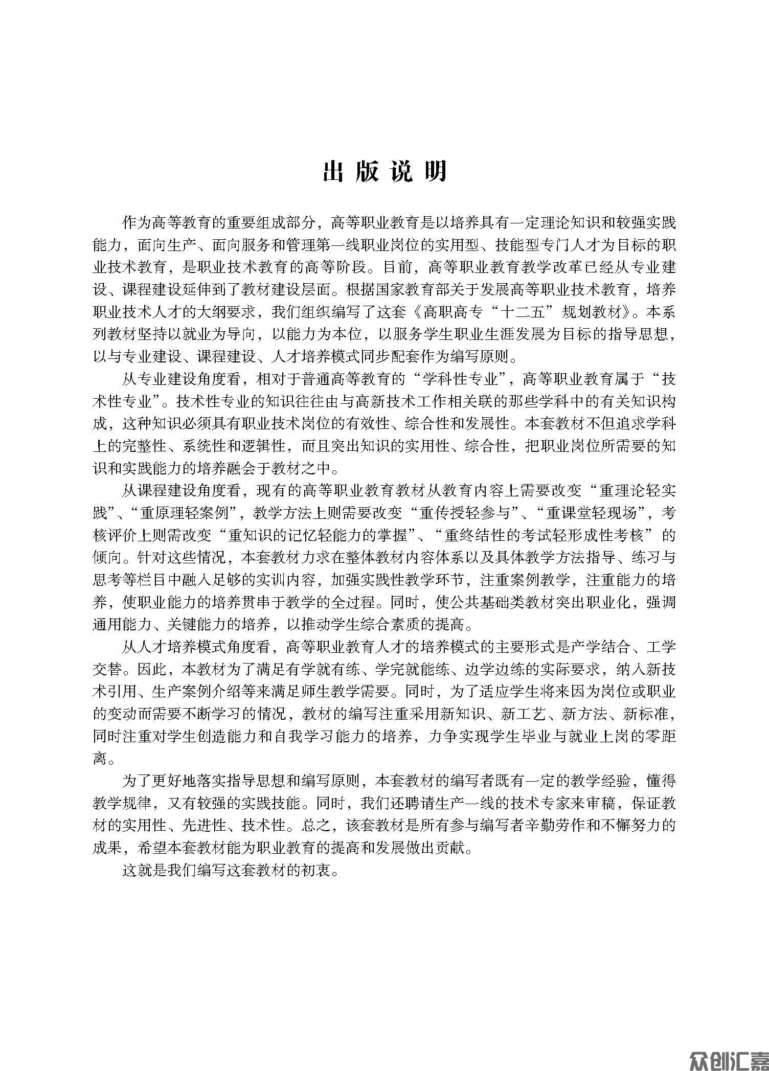 1-15_页面_03.jpg