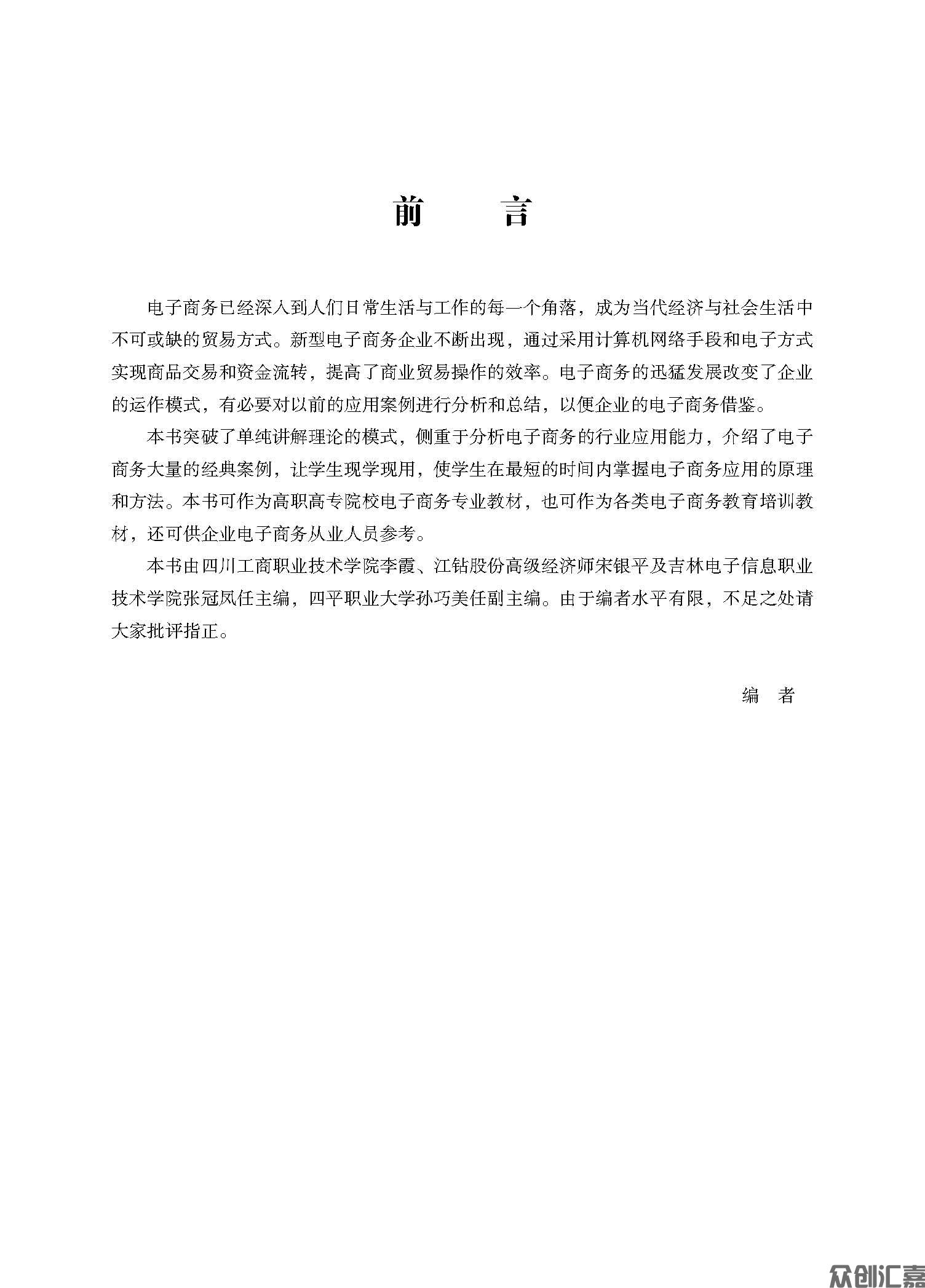 1-15_页面_04.jpg