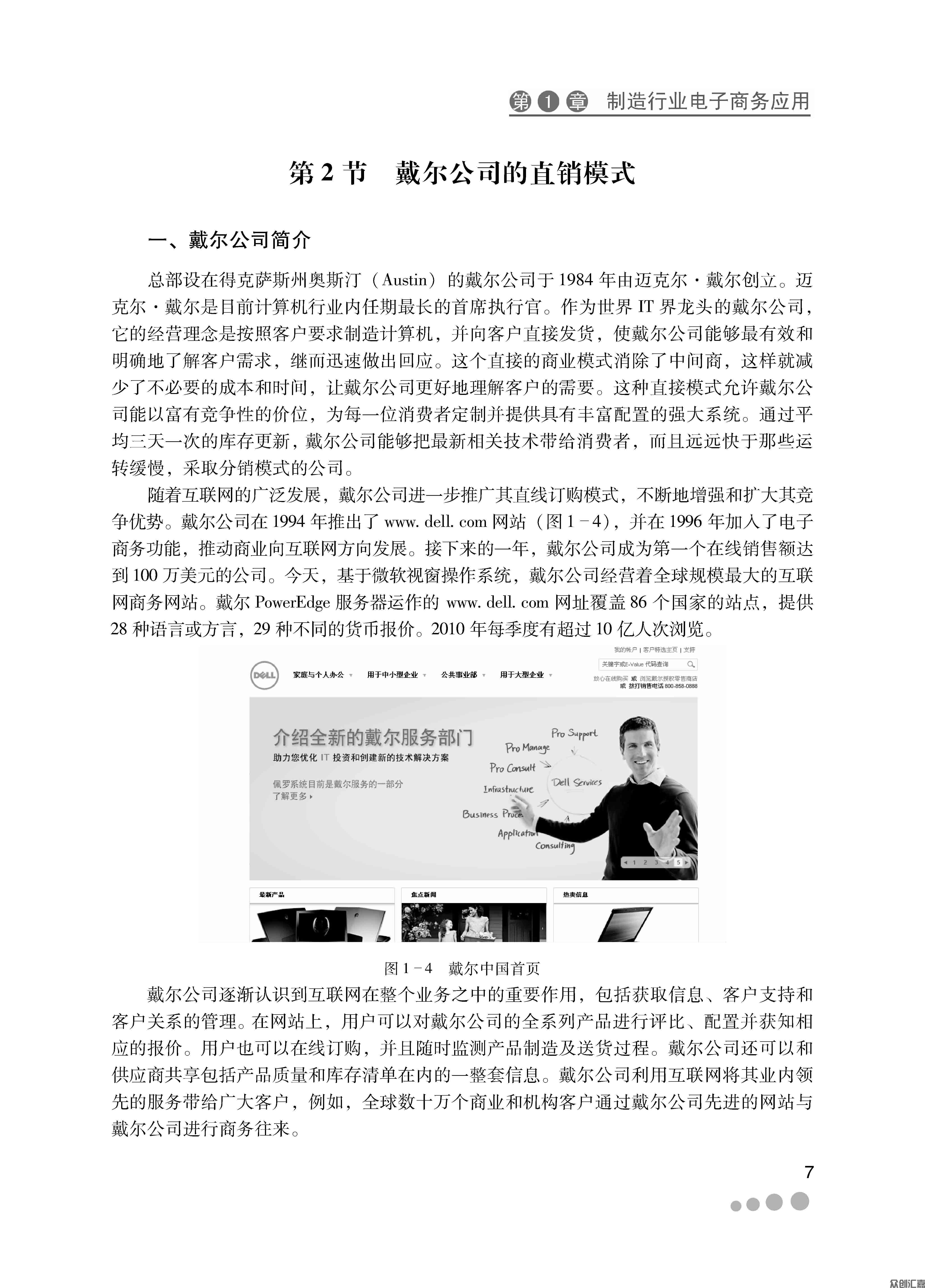 1-15_页面_13.jpg