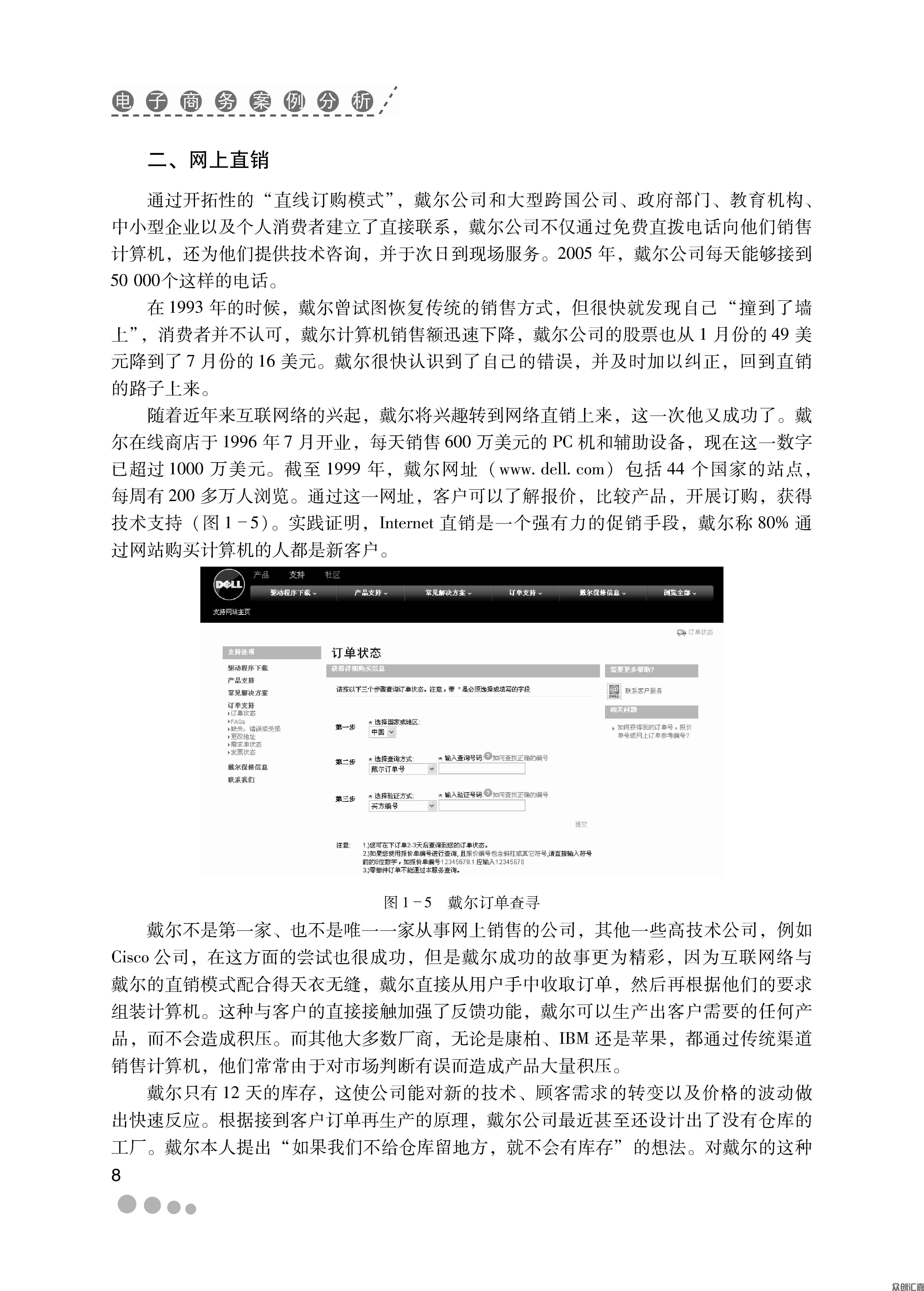 1-15_页面_14.jpg