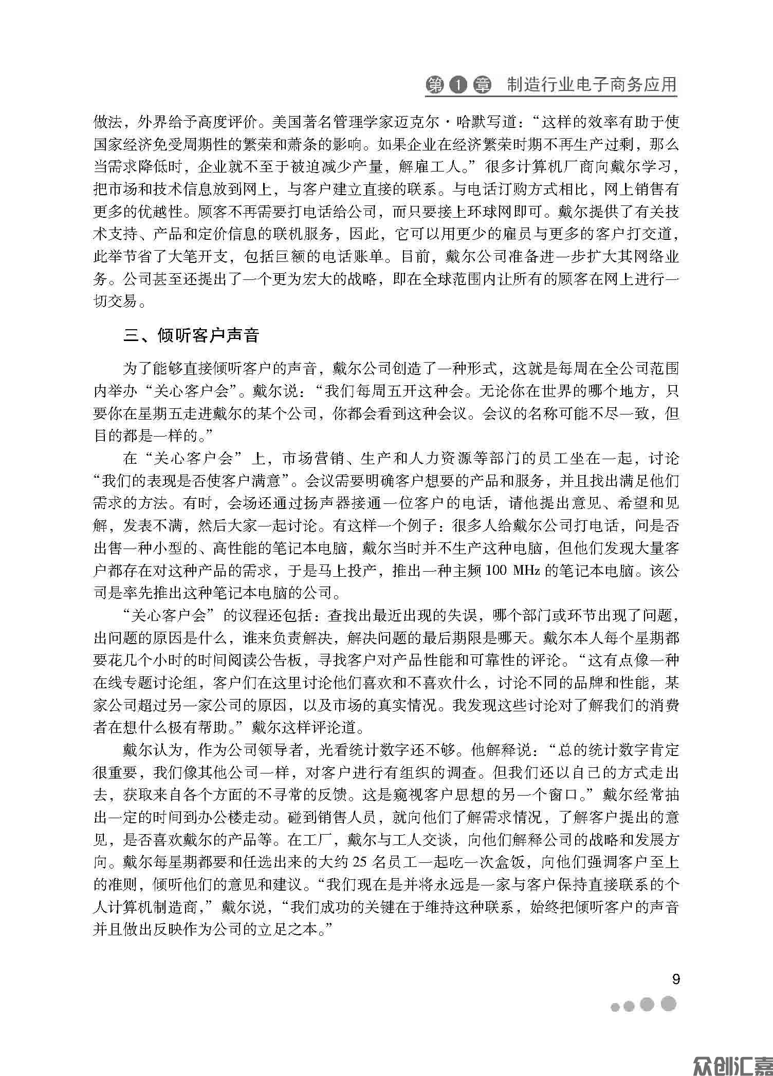1-15_页面_15.jpg