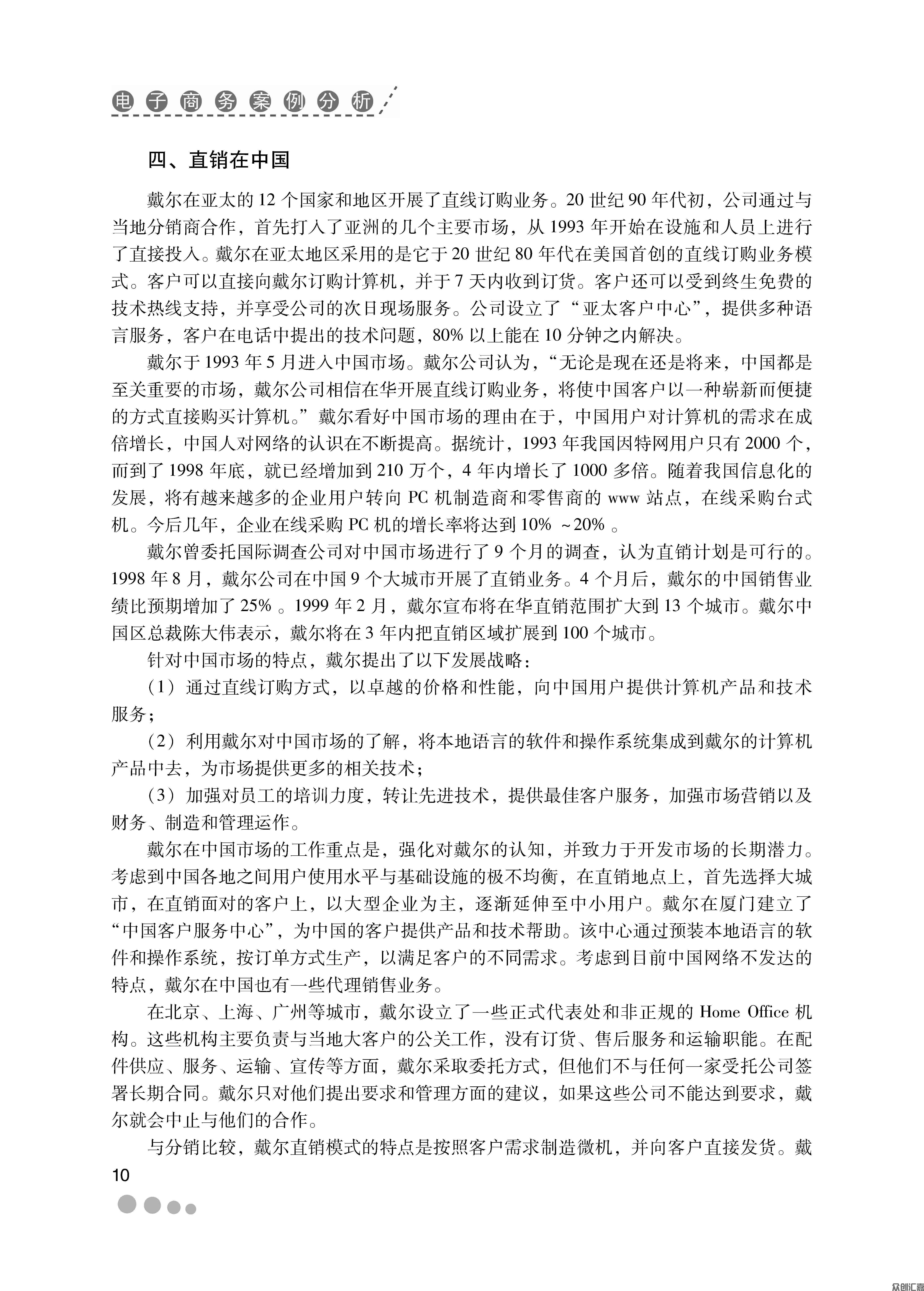 1-15_页面_16.jpg