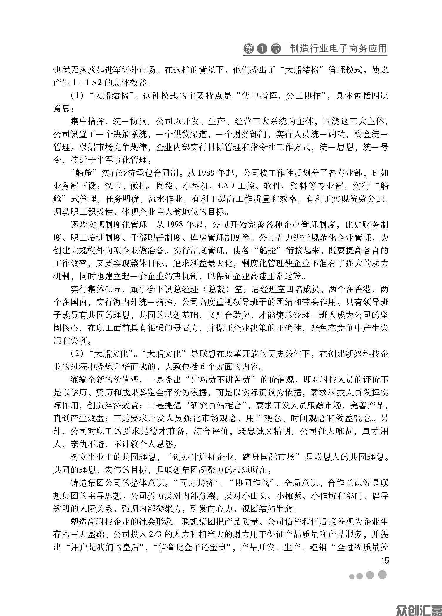 1-15_页面_21.jpg