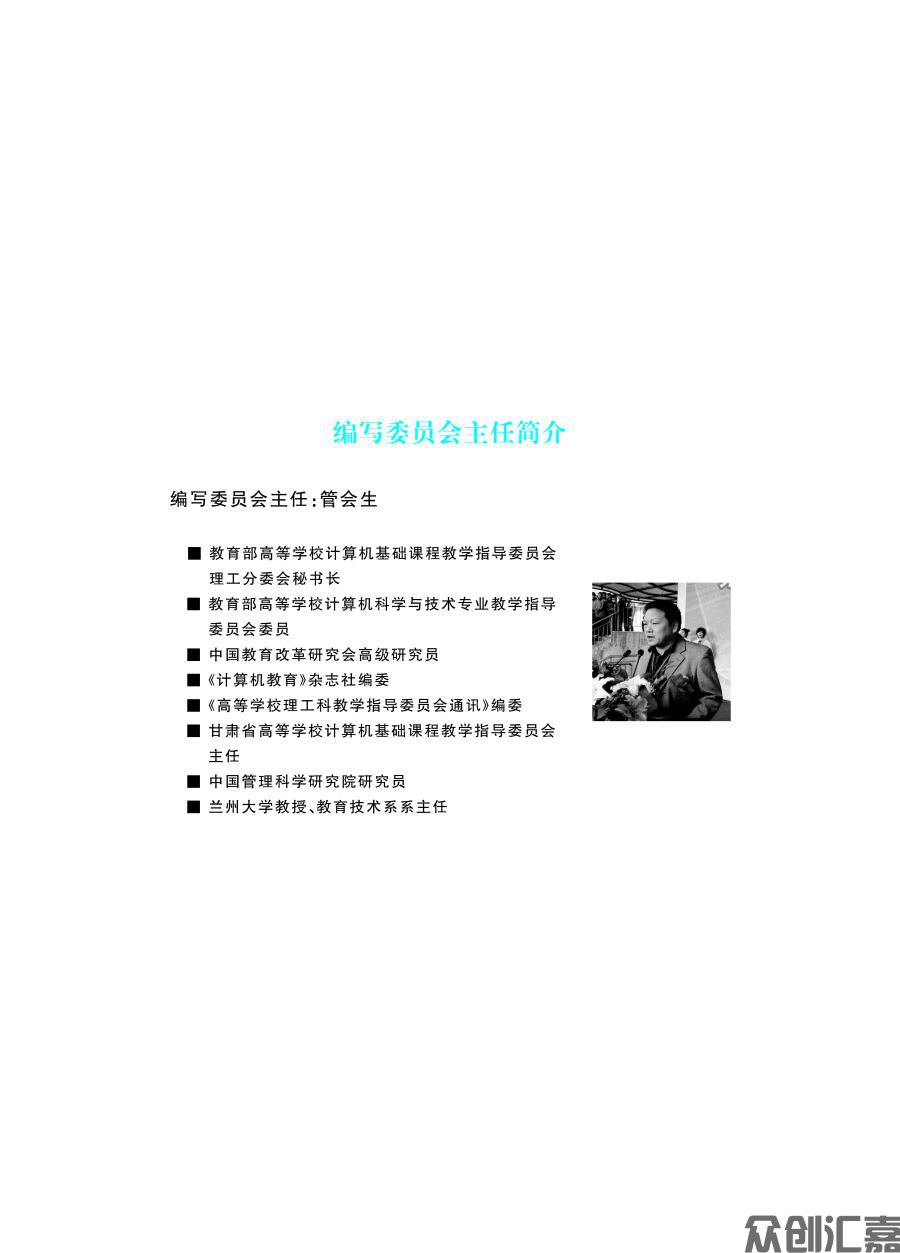 数据结构_页面_04.jpg