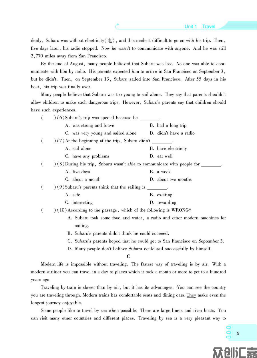 英语同步练（基础模块）2（修订版最终）_页面_13.jpg