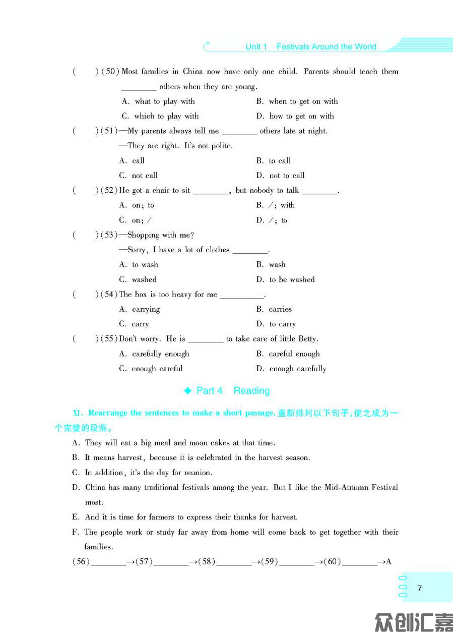英语同步练（基础模块）3（修订版最终）_页面_11.jpg