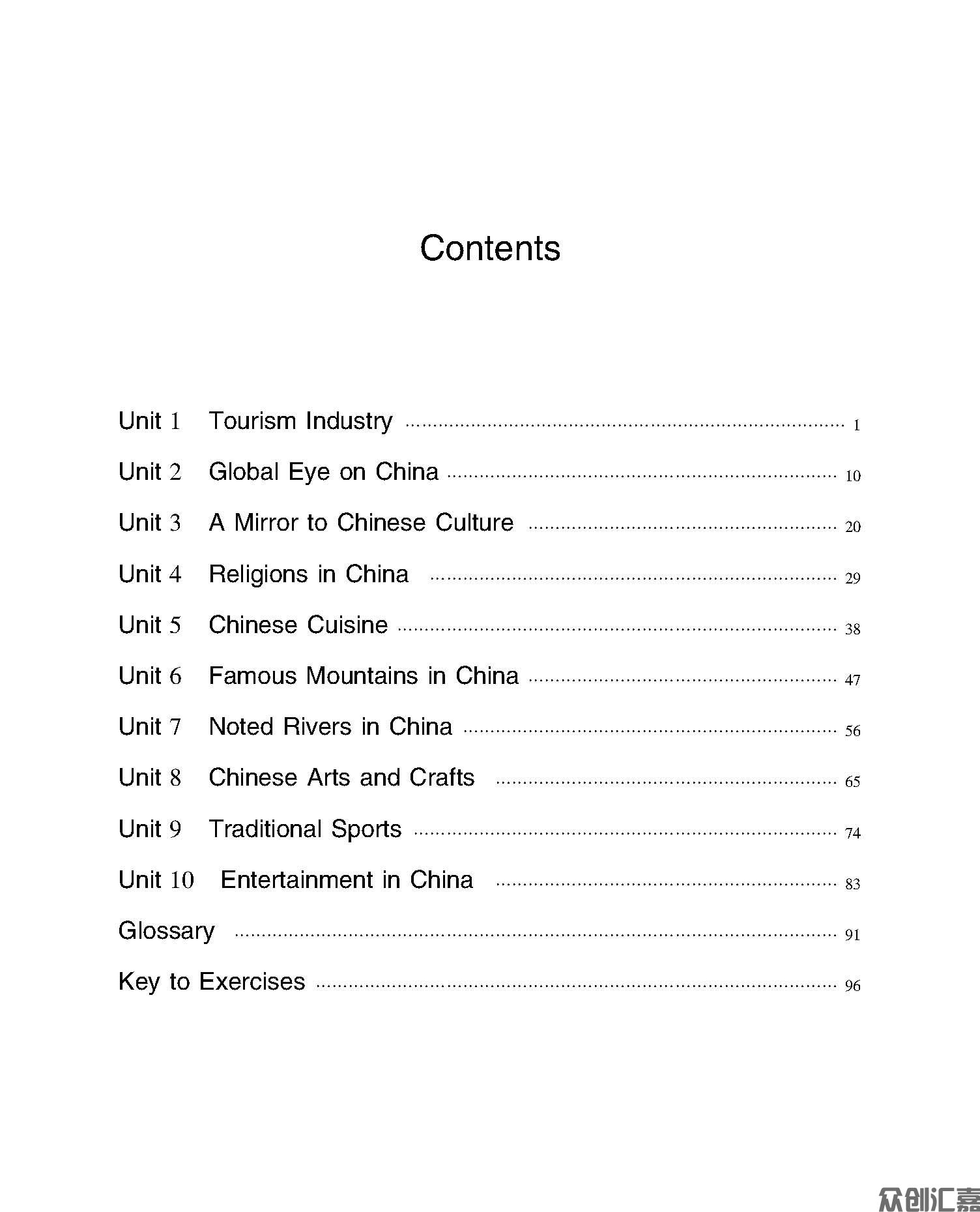 旅游服务与管理英语_页面_05.jpg