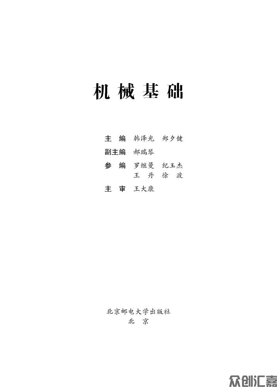 1-20_页面_01.jpg