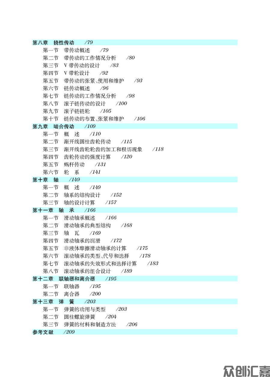 1-20_页面_05.jpg