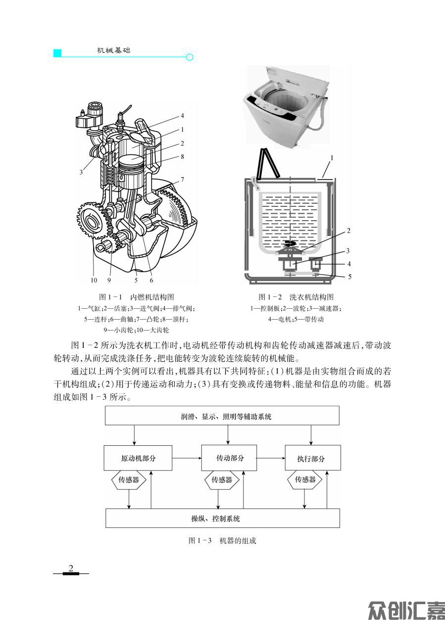 1-20_页面_07.jpg