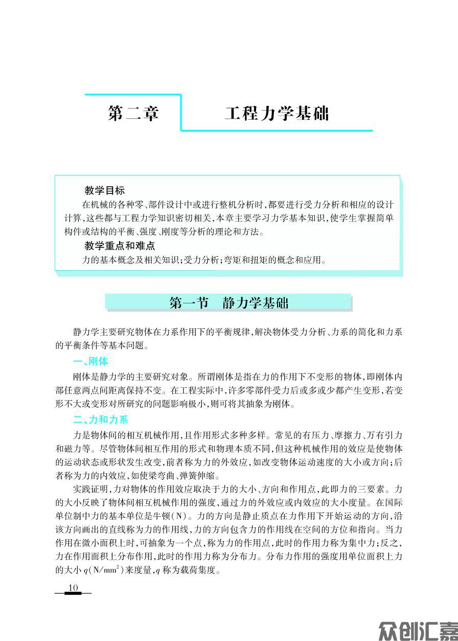 1-20_页面_15.jpg